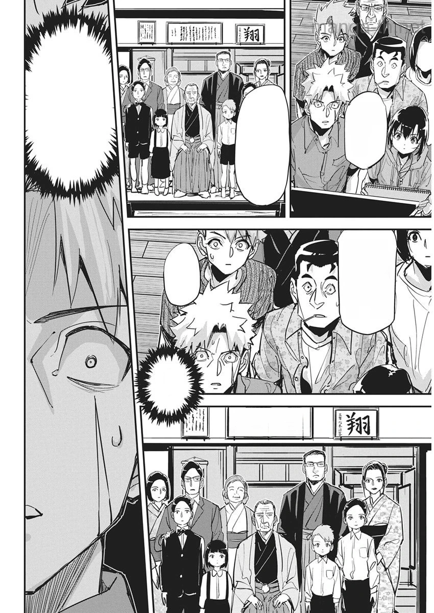 Pen to Wappa to Jijitsu-Kon หน้า 10