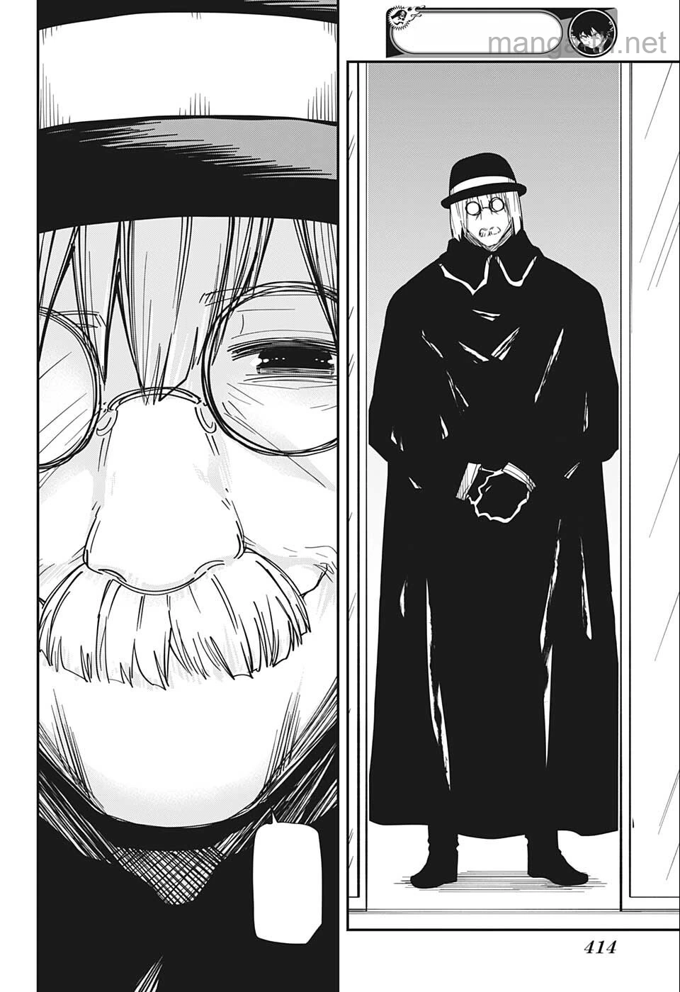 Yozakura-san Chi no Daisakusen หน้า 6