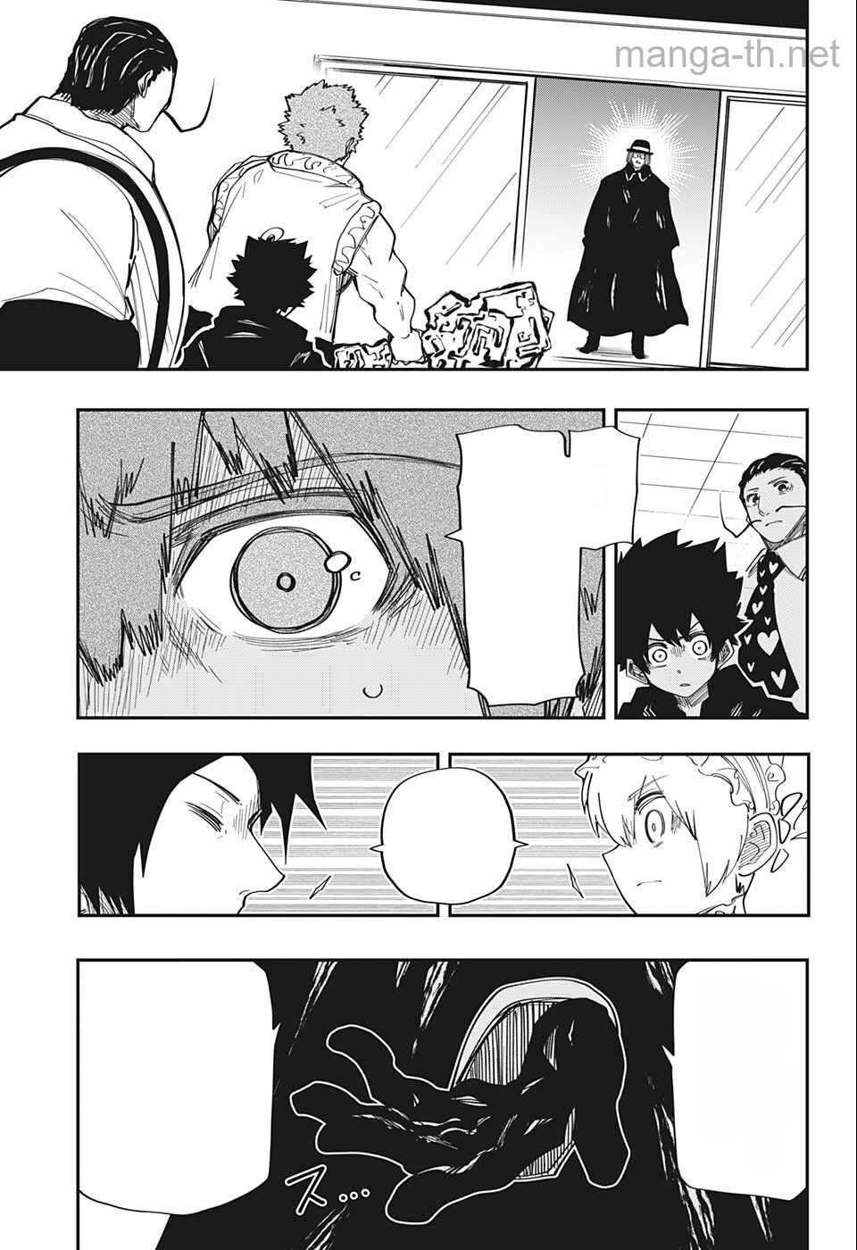 Yozakura-san Chi no Daisakusen หน้า 7