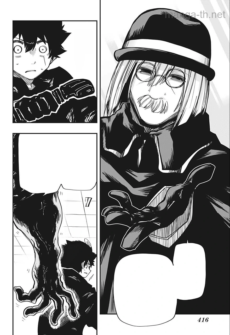 Yozakura-san Chi no Daisakusen หน้า 8