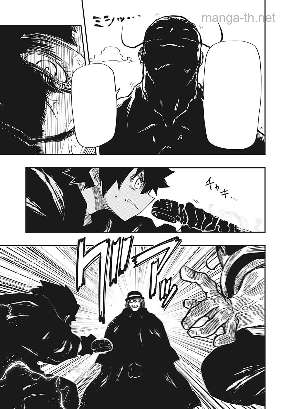 Yozakura-san Chi no Daisakusen หน้า 9