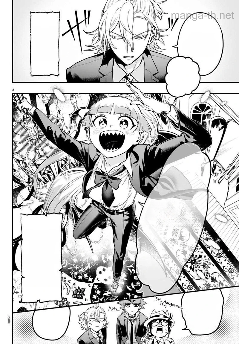 Mairimashita! Iruma-kun: If Episode of Ma-fia หน้า 2