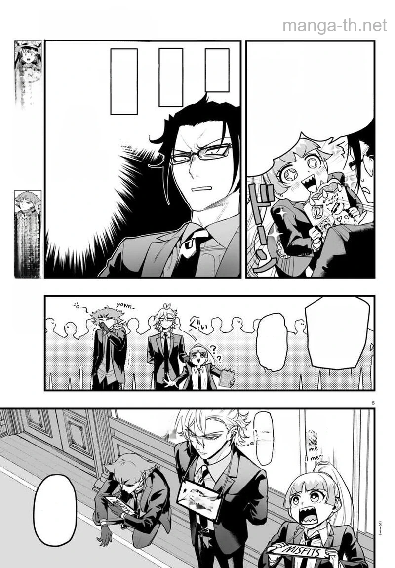Mairimashita! Iruma-kun: If Episode of Ma-fia หน้า 5