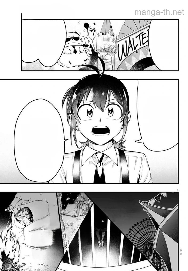 Mairimashita! Iruma-kun: If Episode of Ma-fia หน้า 7