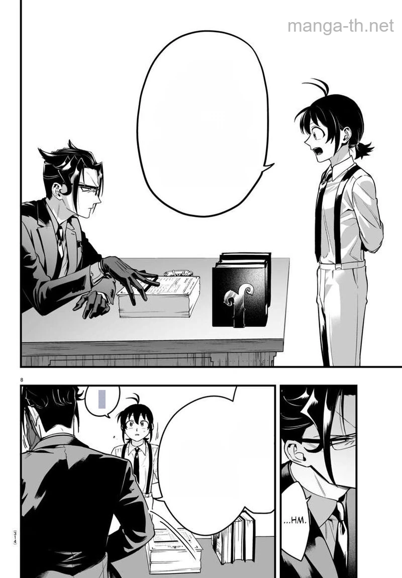 Mairimashita! Iruma-kun: If Episode of Ma-fia หน้า 8