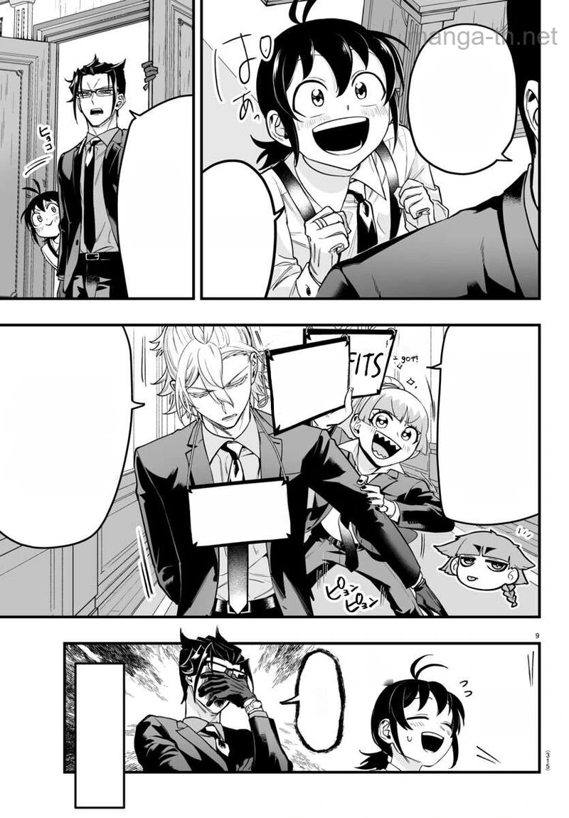 Mairimashita! Iruma-kun: If Episode of Ma-fia หน้า 9