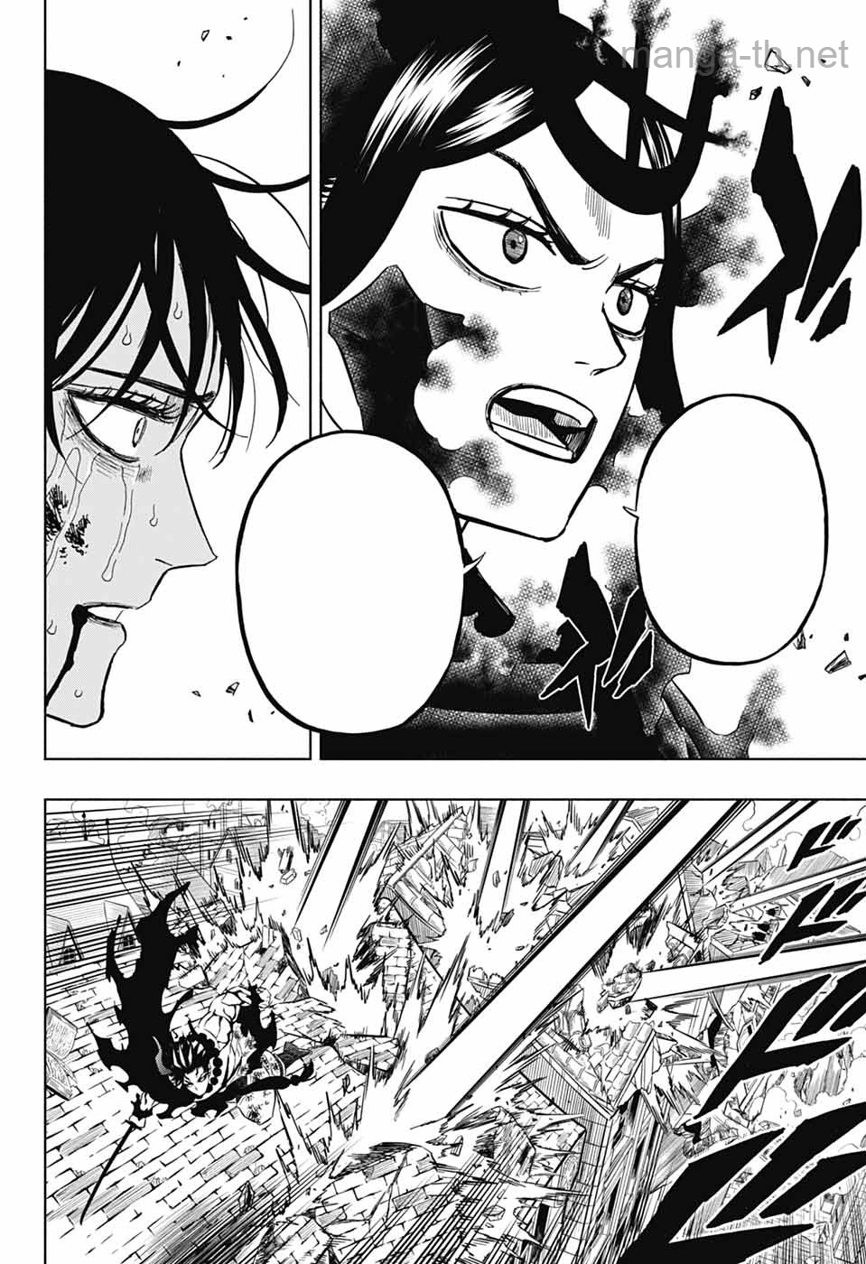 Black Clover หน้า 8