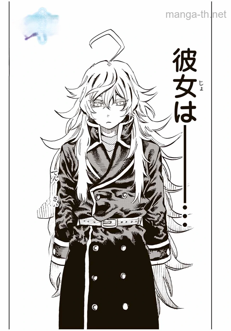 Hyouken no Majutsushi ga Sekai o Suberu – Sekai Saikyou no Majutsushi de Aru Shounen wa, Majutsu Gakuin ga Nyuugaku Suru หน้า 1