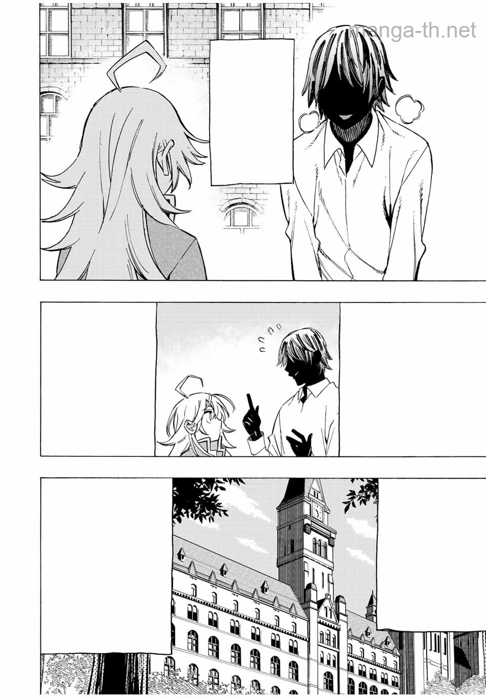 Hyouken no Majutsushi ga Sekai o Suberu – Sekai Saikyou no Majutsushi de Aru Shounen wa, Majutsu Gakuin ga Nyuugaku Suru หน้า 4