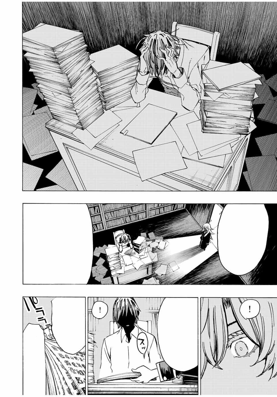 Hyouken no Majutsushi ga Sekai o Suberu – Sekai Saikyou no Majutsushi de Aru Shounen wa, Majutsu Gakuin ga Nyuugaku Suru หน้า 6