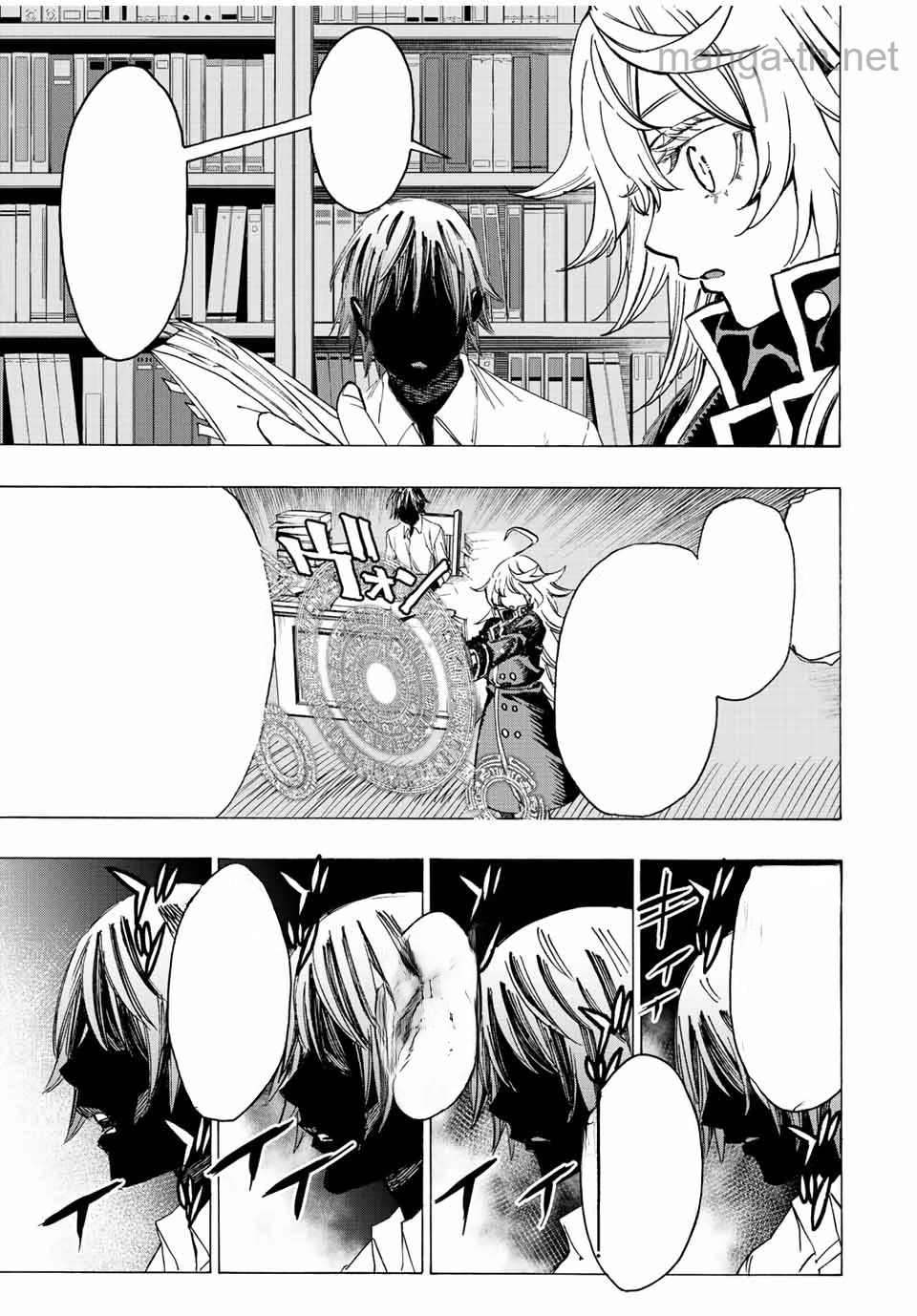 Hyouken no Majutsushi ga Sekai o Suberu – Sekai Saikyou no Majutsushi de Aru Shounen wa, Majutsu Gakuin ga Nyuugaku Suru หน้า 7