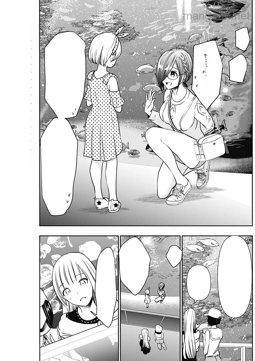 Batsu Hare หน้า 3