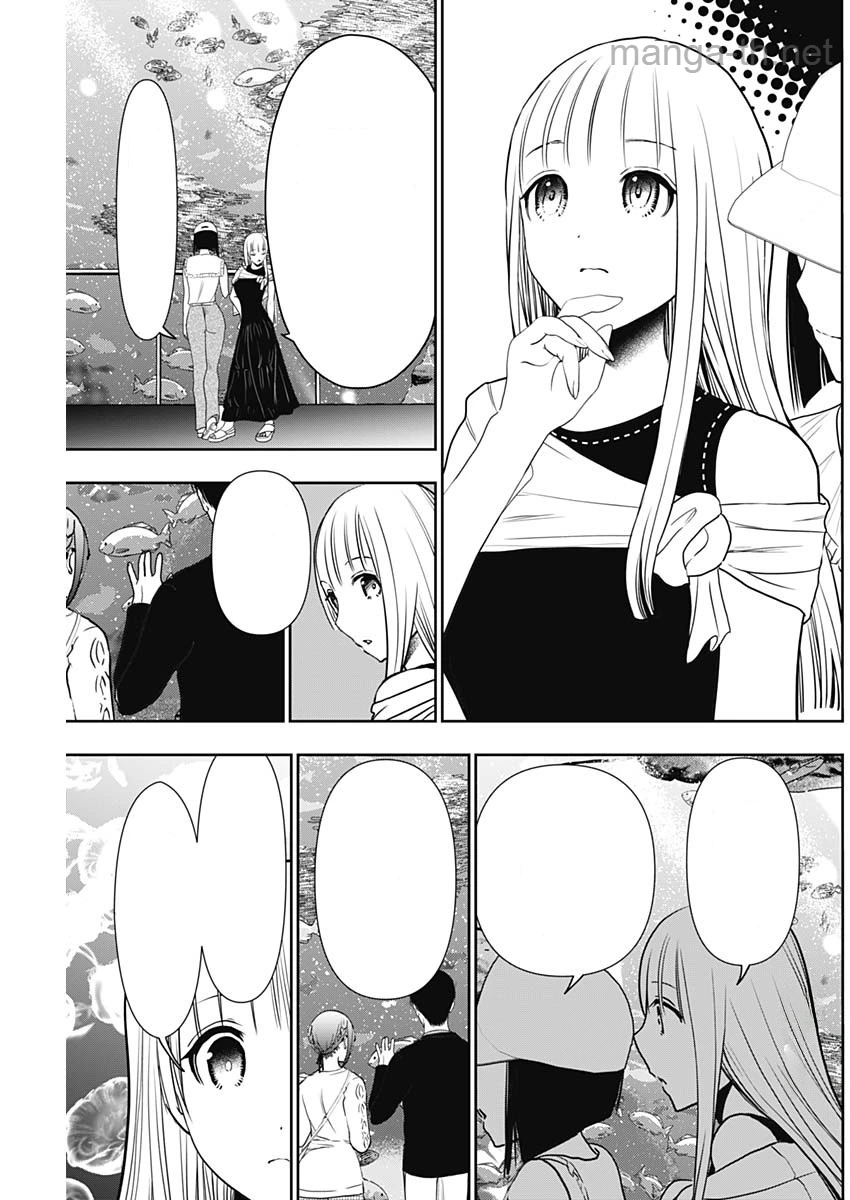 Batsu Hare หน้า 7