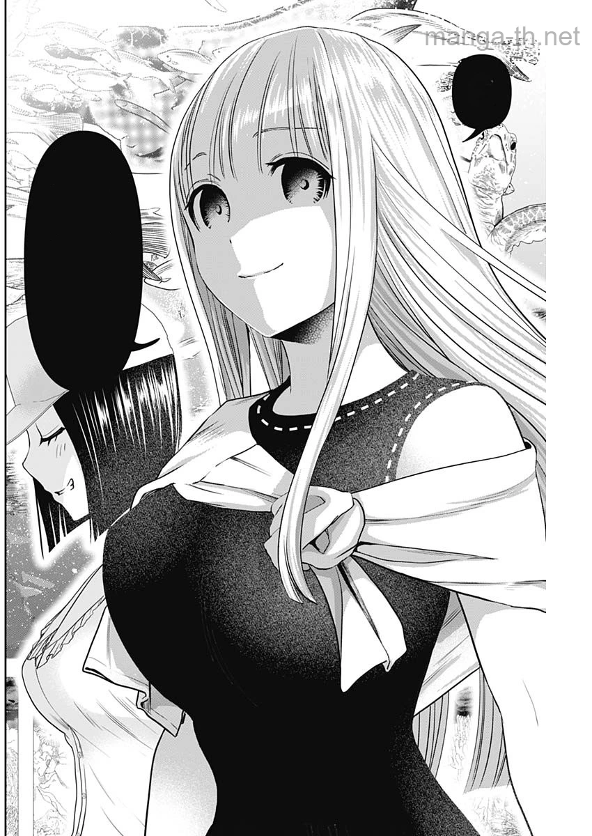 Batsu Hare หน้า 10