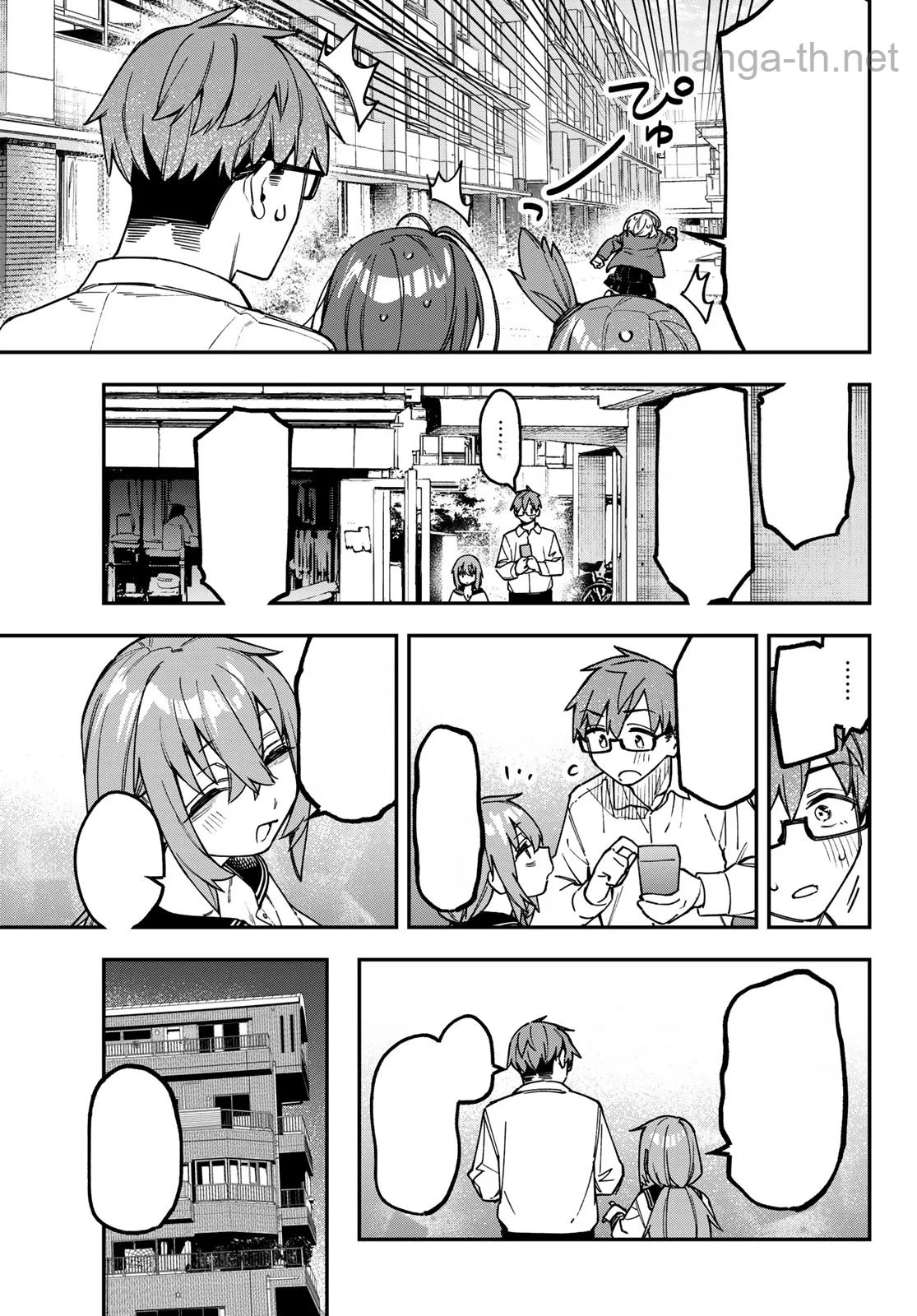 Seitokai ni mo Ana wa Aru! หน้า 3