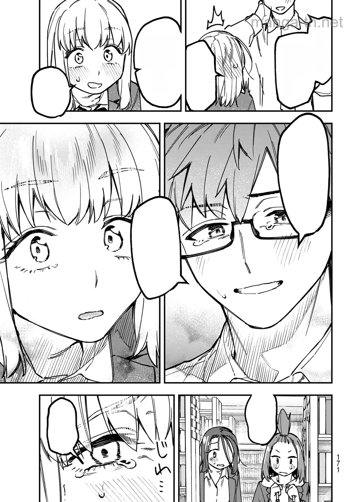 Seitokai ni mo Ana wa Aru! หน้า 7
