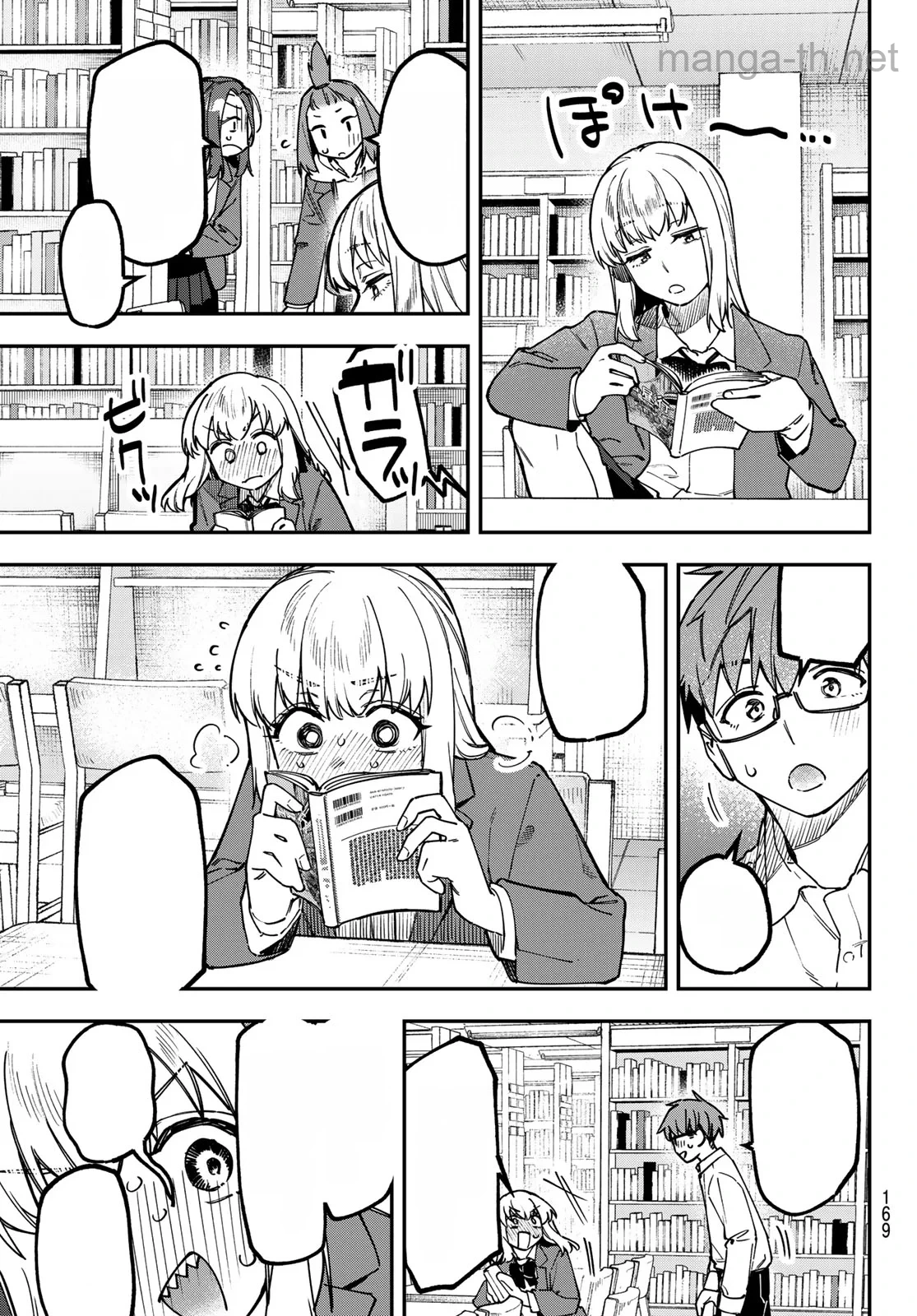 Seitokai ni mo Ana wa Aru! หน้า 5