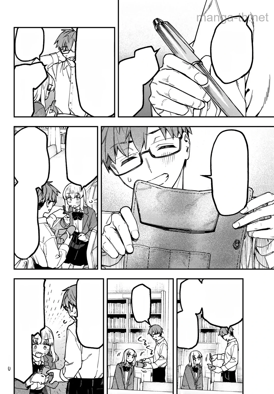 Seitokai ni mo Ana wa Aru! หน้า 6