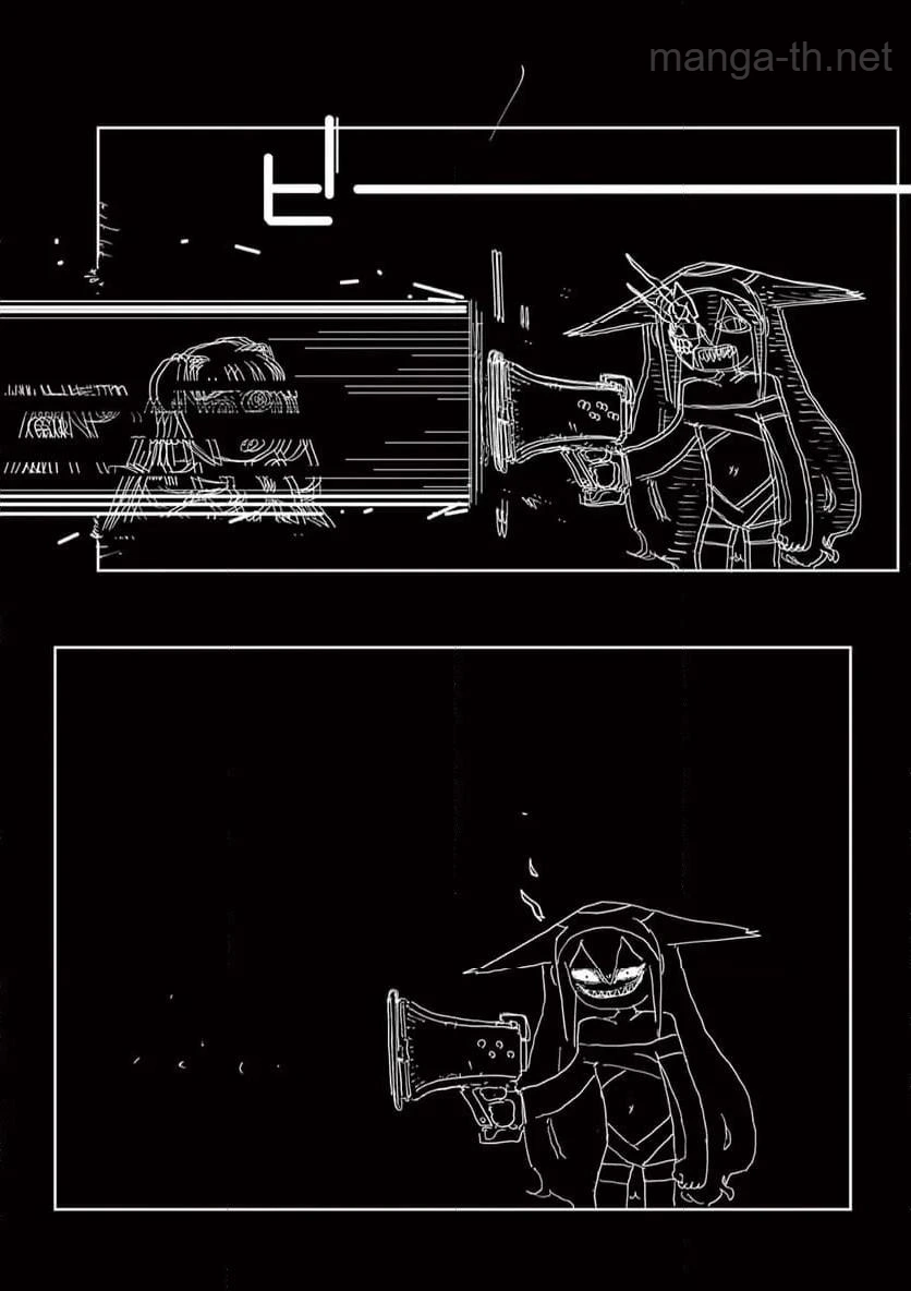 Giant Ojousama page 2