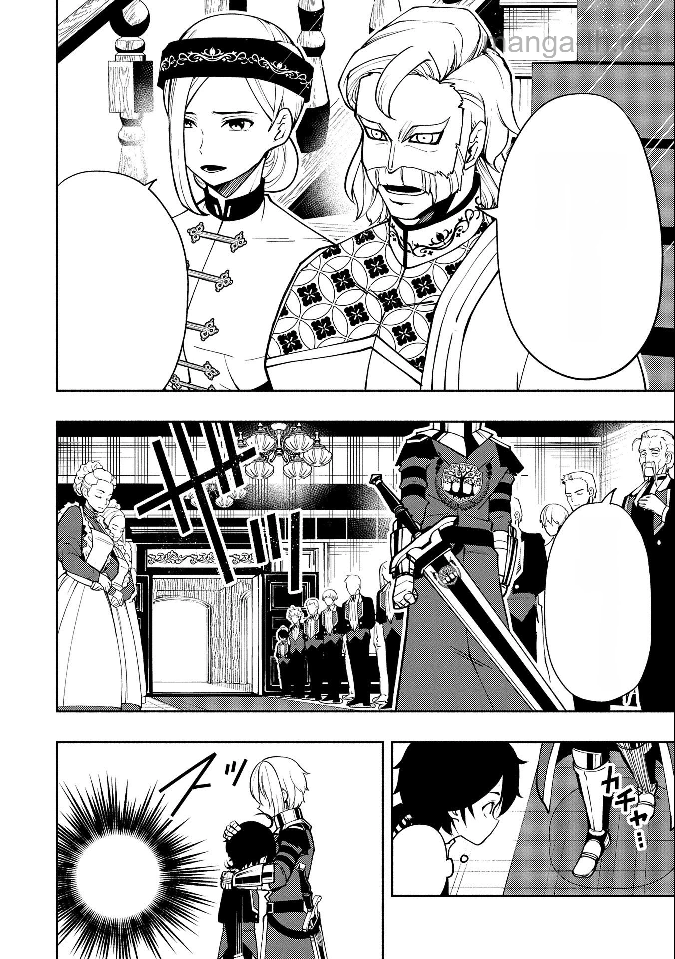 Hellmode – Yarikomi Suki no Gamer wa Haisettei no Isekai de Musou Suru หน้า 10