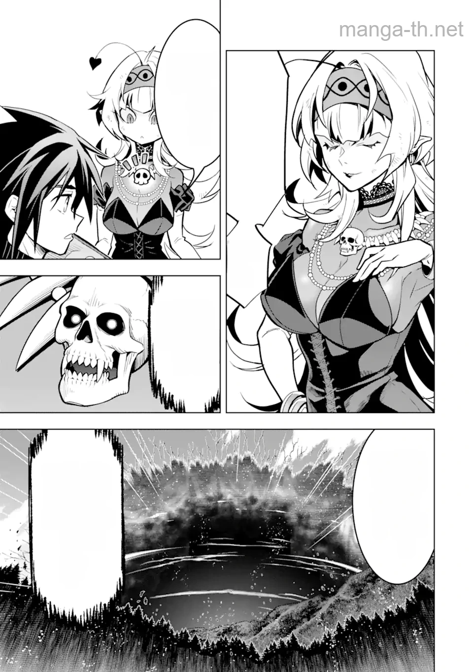 Koko wa Ore ni Makasete Saki ni Ike to Itte kara 10 Nen ga Tattara Densetsu ni Natteita หน้า 3