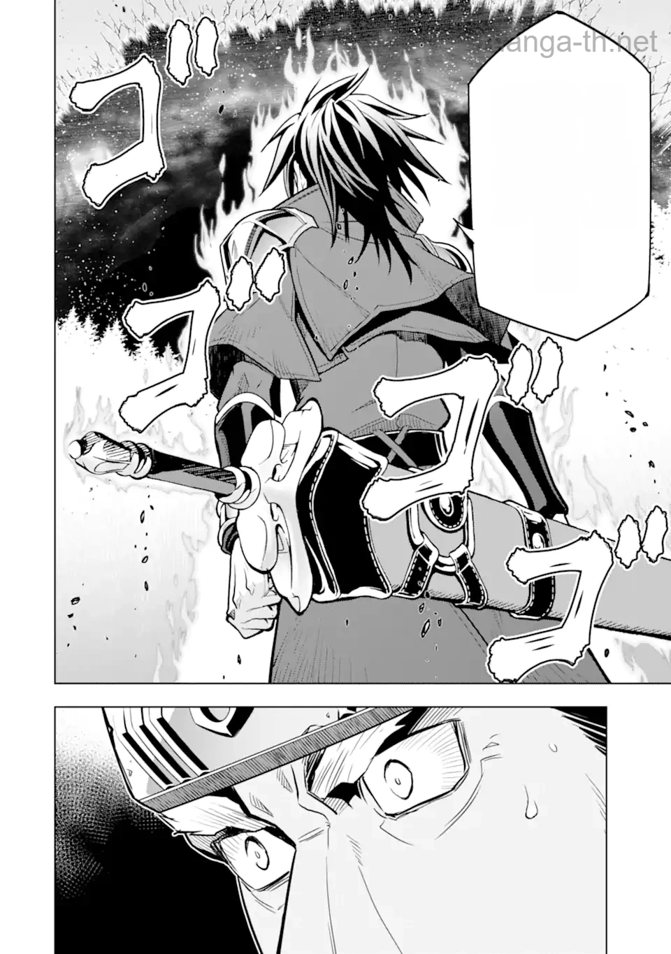 Koko wa Ore ni Makasete Saki ni Ike to Itte kara 10 Nen ga Tattara Densetsu ni Natteita หน้า 6
