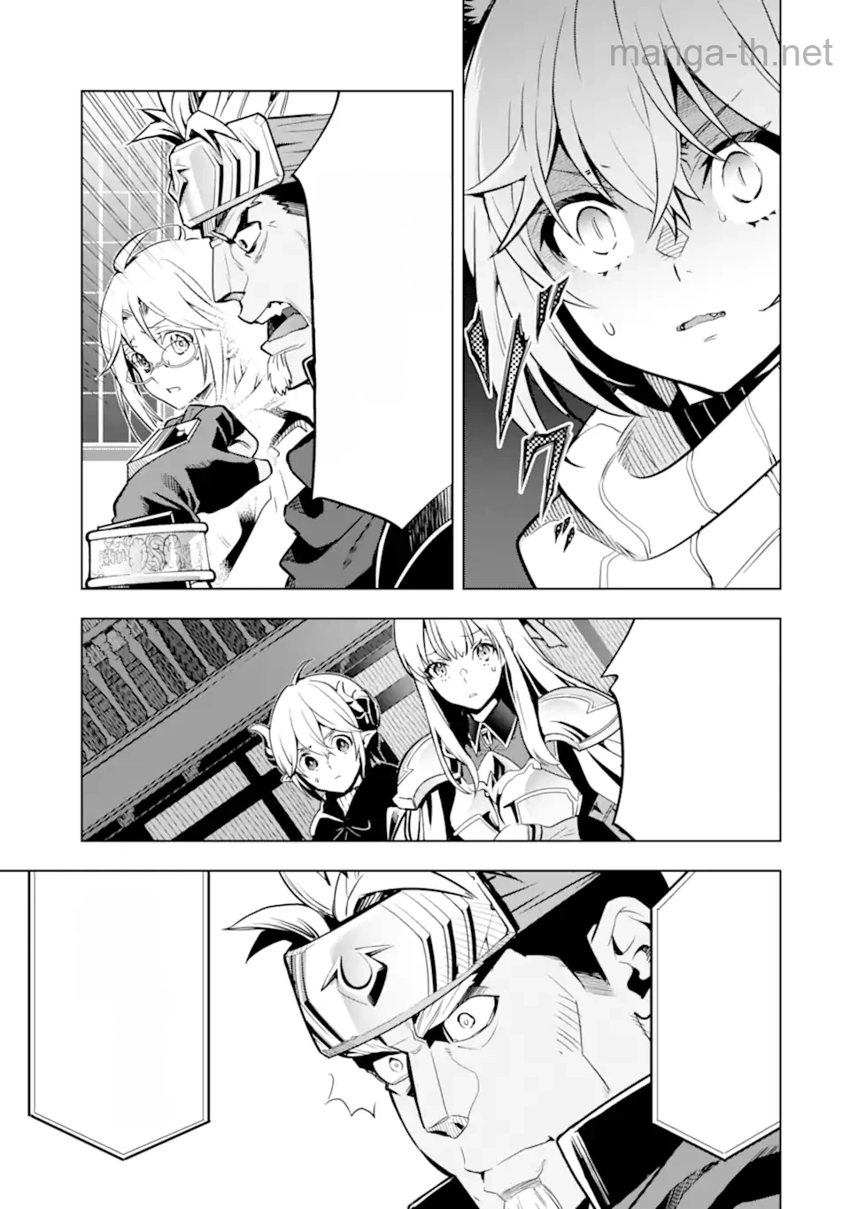 Koko wa Ore ni Makasete Saki ni Ike to Itte kara 10 Nen ga Tattara Densetsu ni Natteita หน้า 5