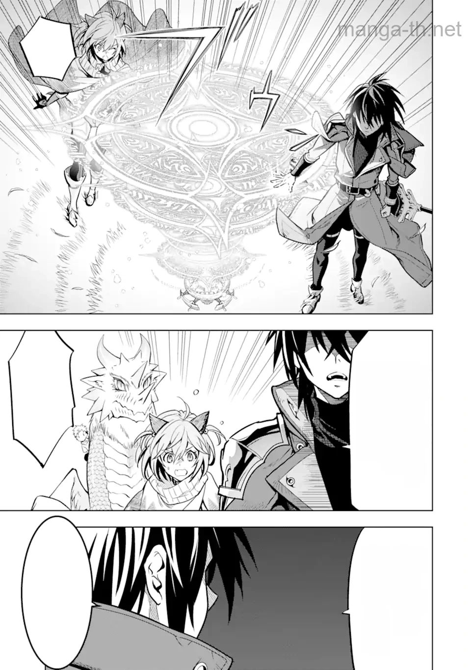 Koko wa Ore ni Makasete Saki ni Ike to Itte kara 10 Nen ga Tattara Densetsu ni Natteita หน้า 7