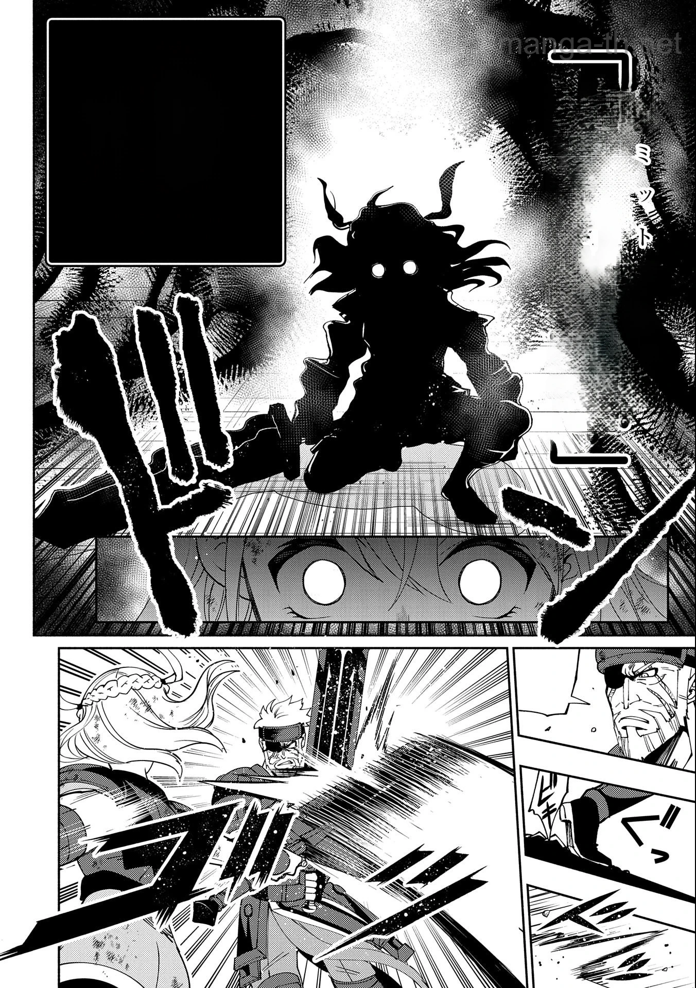 Hellmode – Yarikomi Suki no Gamer wa Haisettei no Isekai de Musou Suru หน้า 6