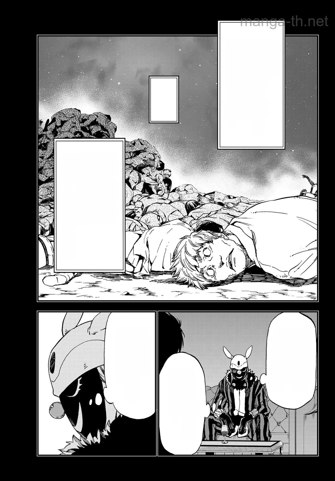 Tensei Shitara Slime Datta Ken หน้า 3