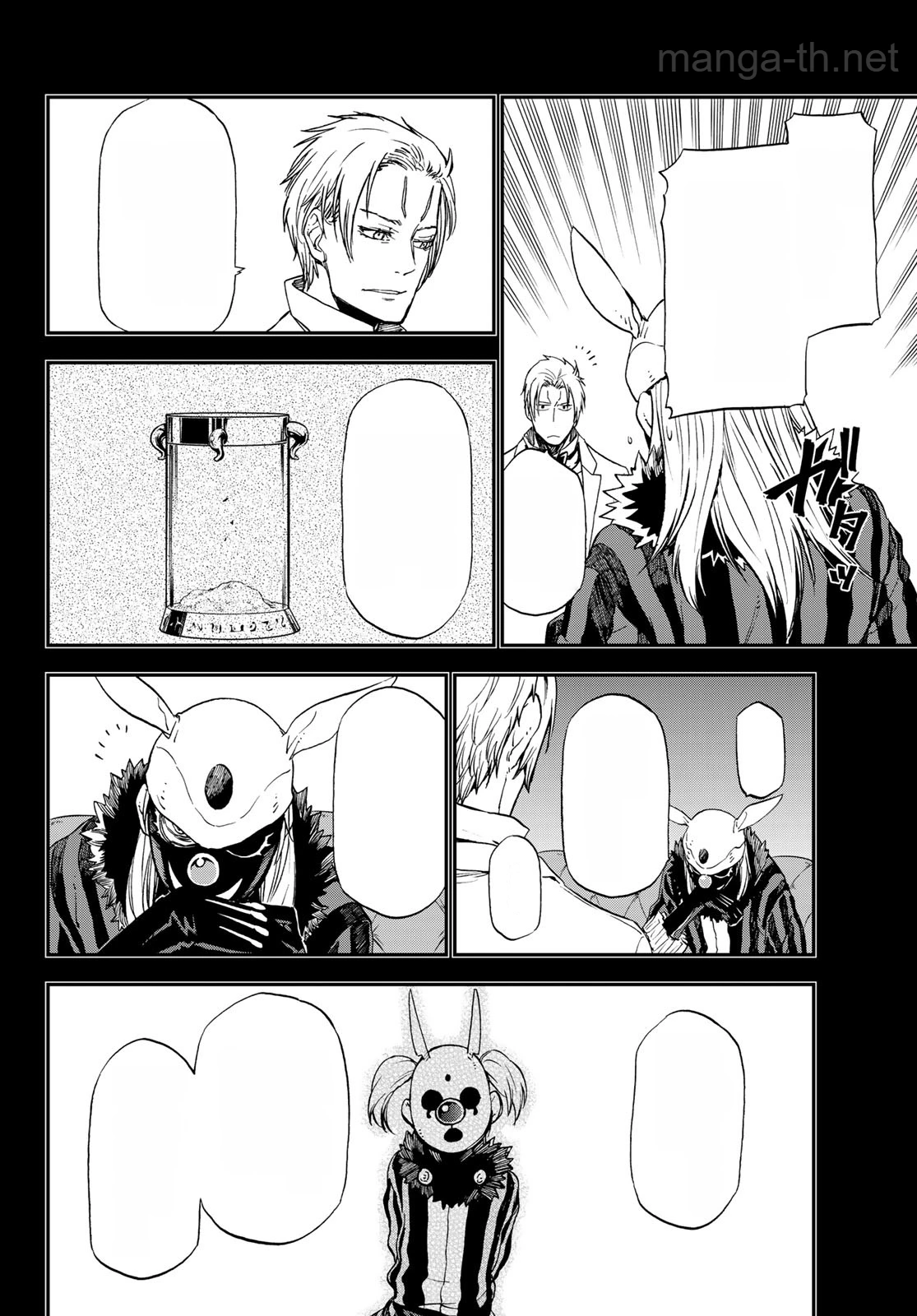 Tensei Shitara Slime Datta Ken หน้า 6