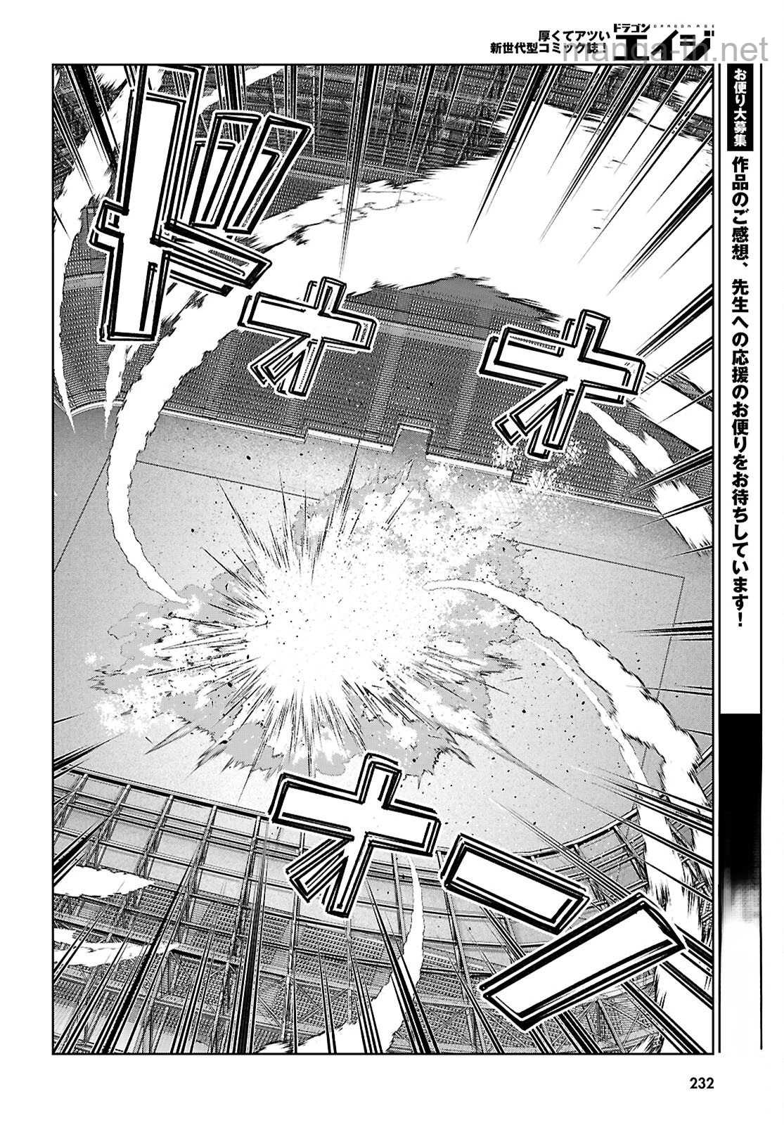 Otome Game Sekai wa Mob ni Kibishii Sekai desu (Republic Arc) หน้า 2