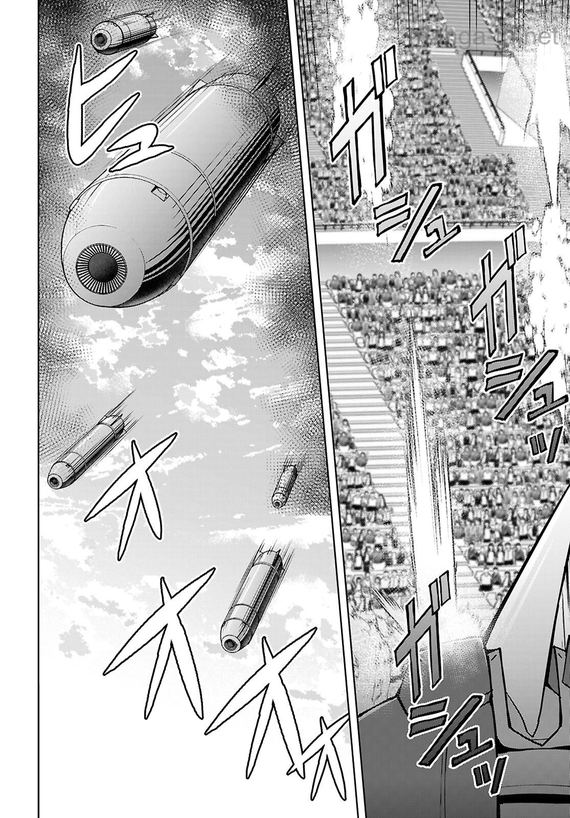 Otome Game Sekai wa Mob ni Kibishii Sekai desu (Republic Arc) page 10