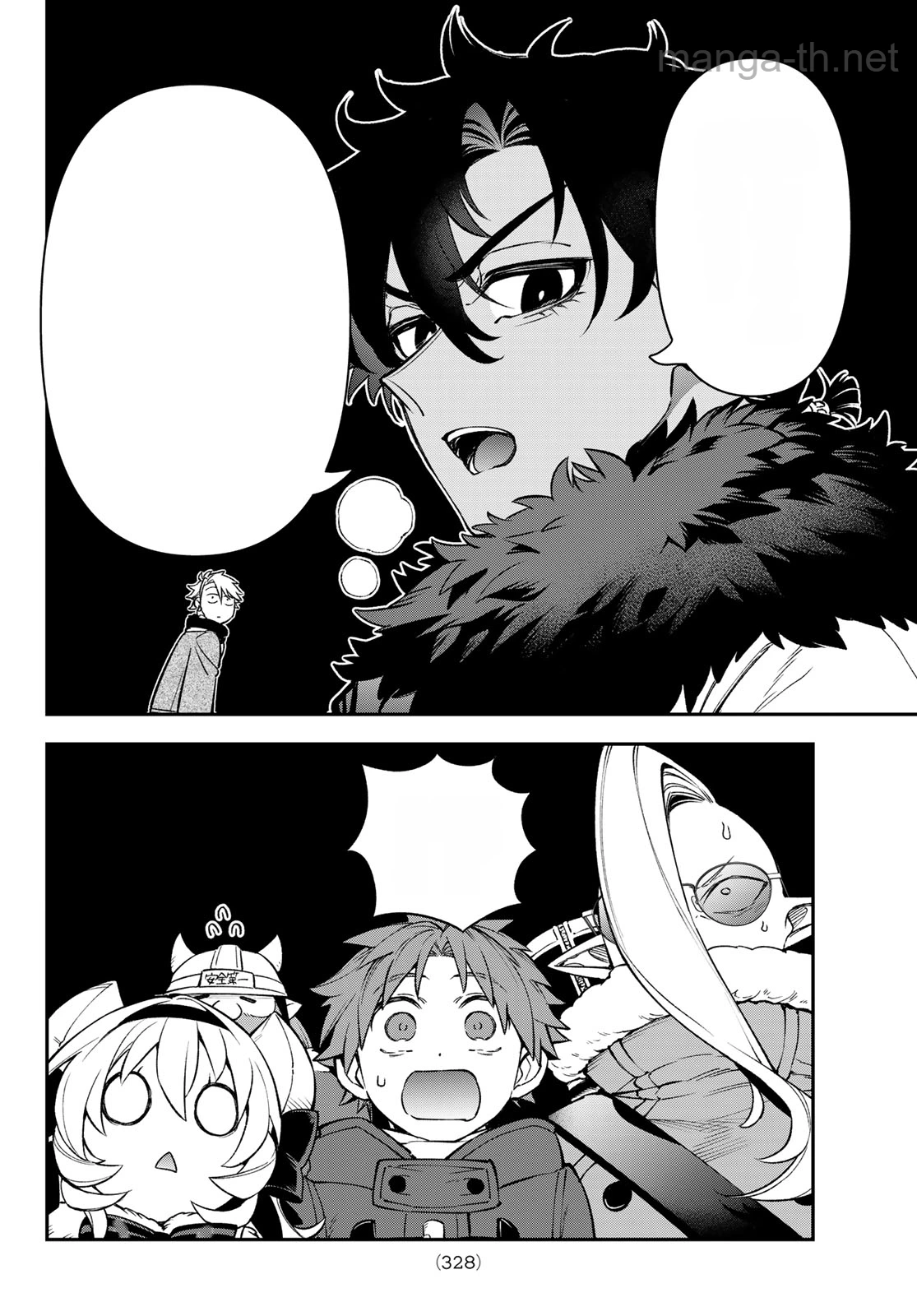 Sudachi no Maoujou หน้า 4