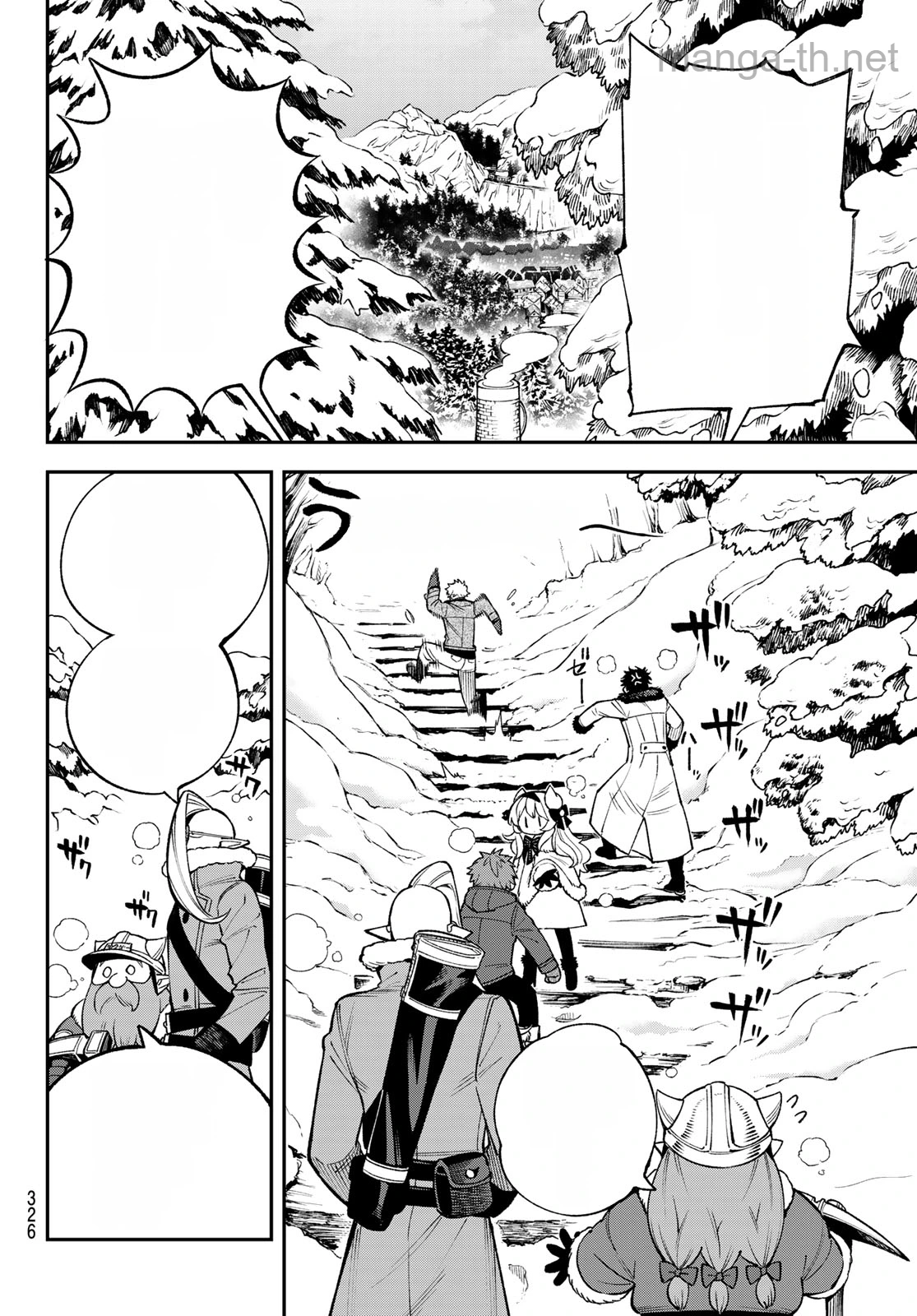 Sudachi no Maoujou หน้า 2