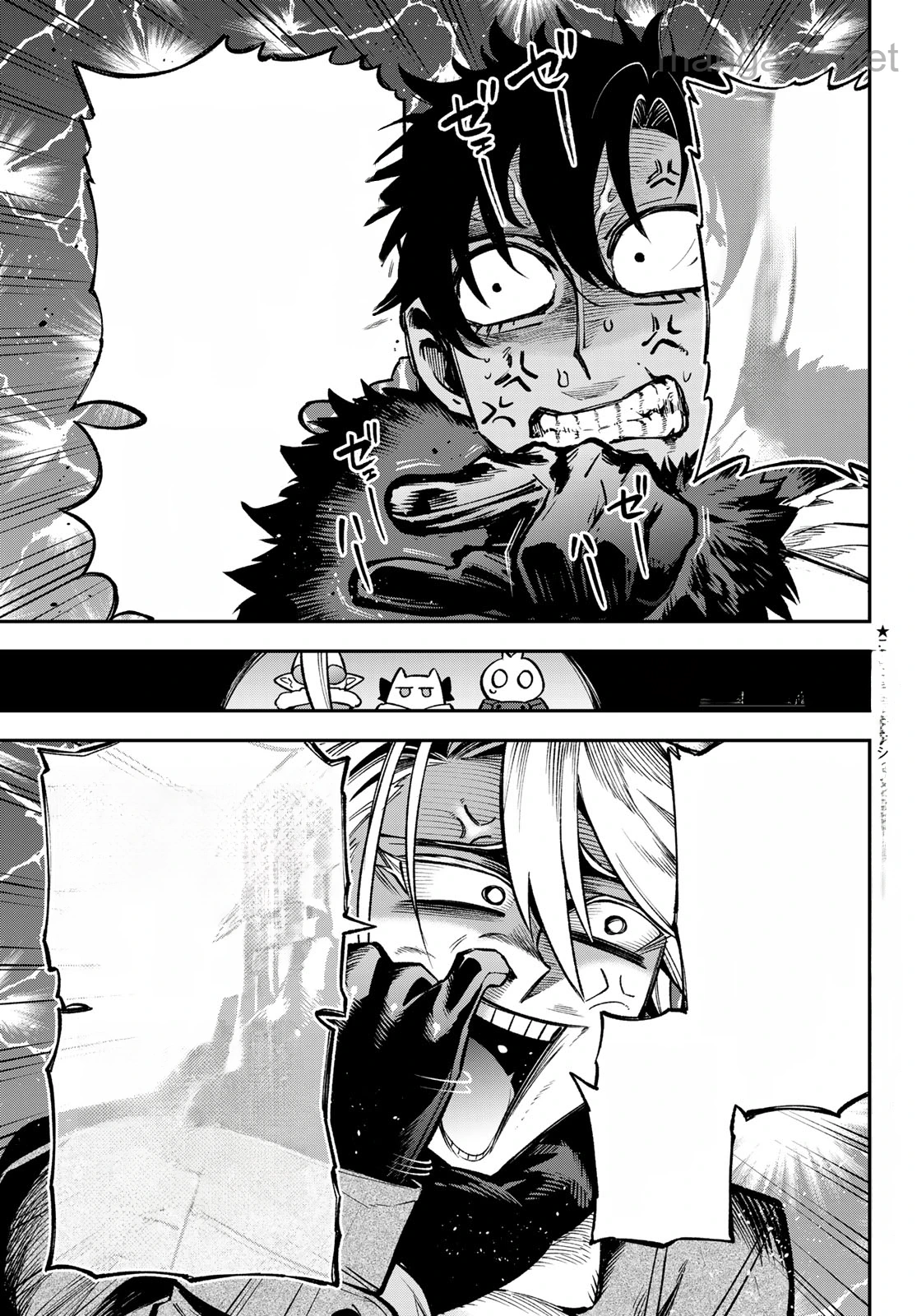 Sudachi no Maoujou หน้า 1