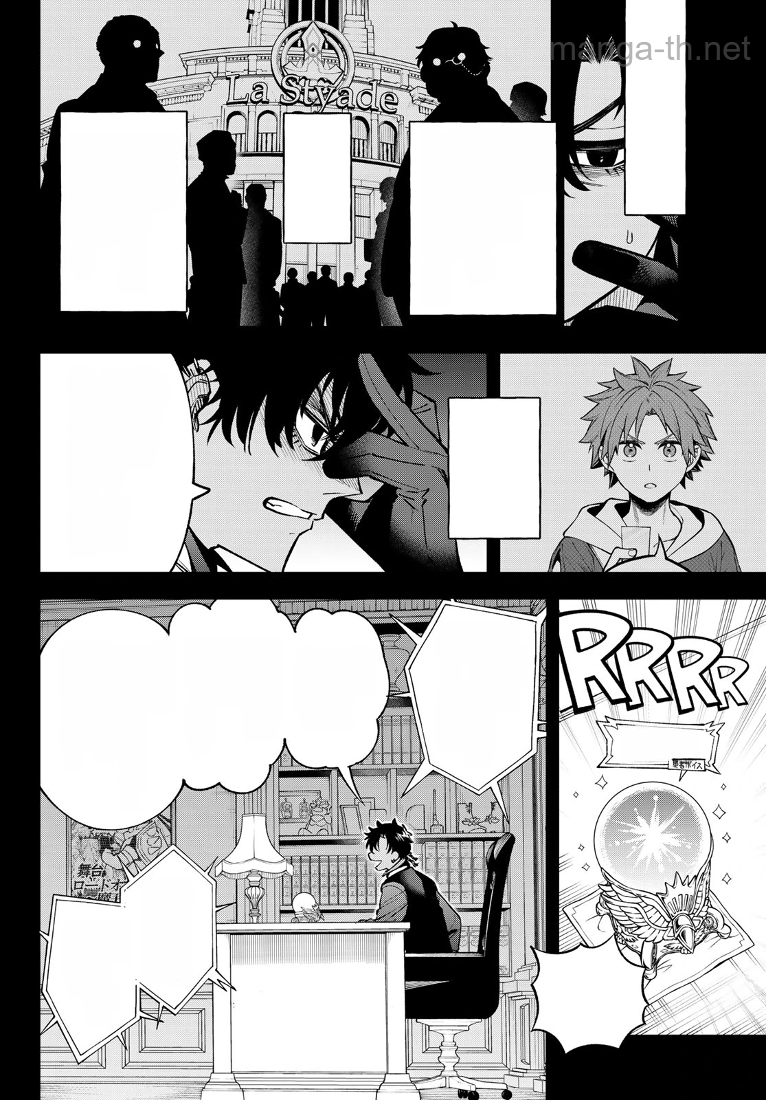 Sudachi no Maoujou หน้า 8