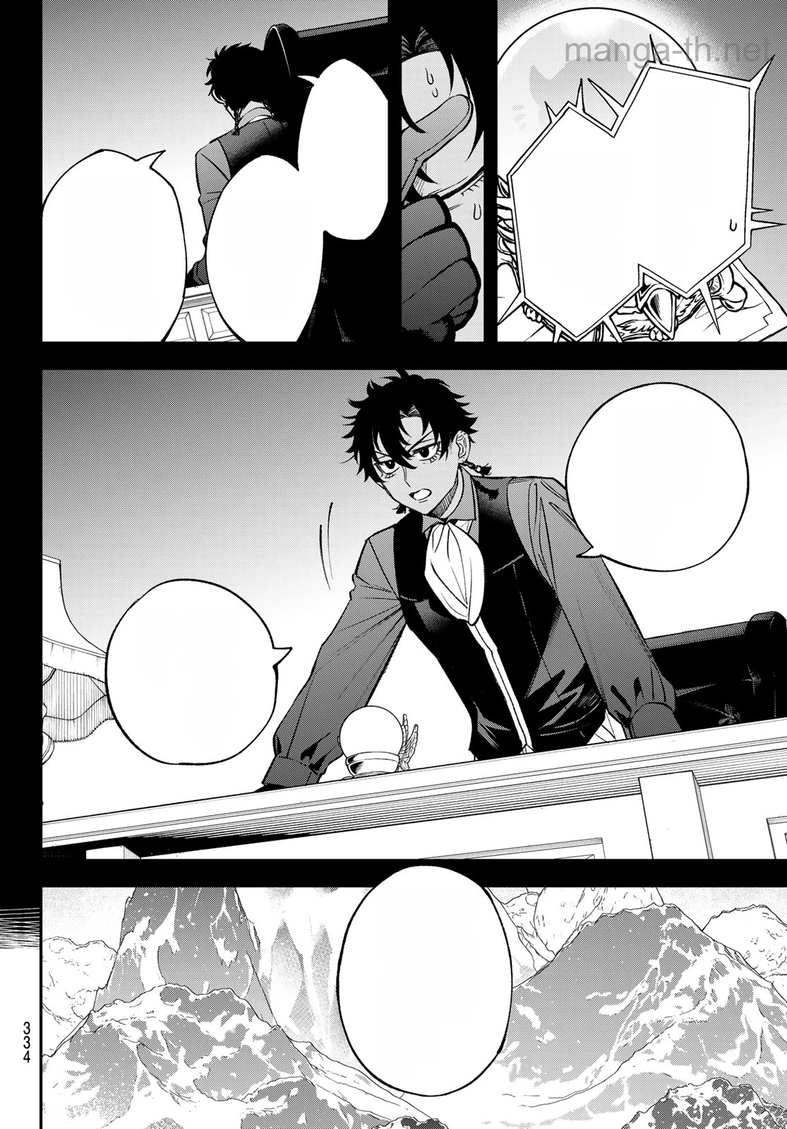 Sudachi no Maoujou หน้า 10