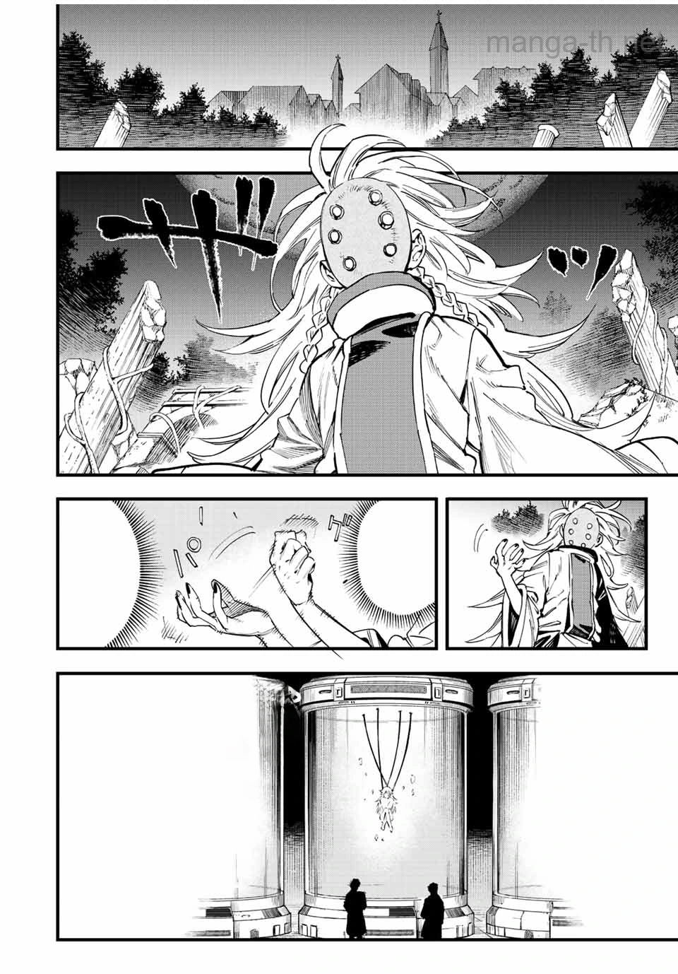 Hyouken no Majutsushi ga Sekai o Suberu – Sekai Saikyou no Majutsushi de Aru Shounen wa, Majutsu Gakuin ga Nyuugaku Suru หน้า 3