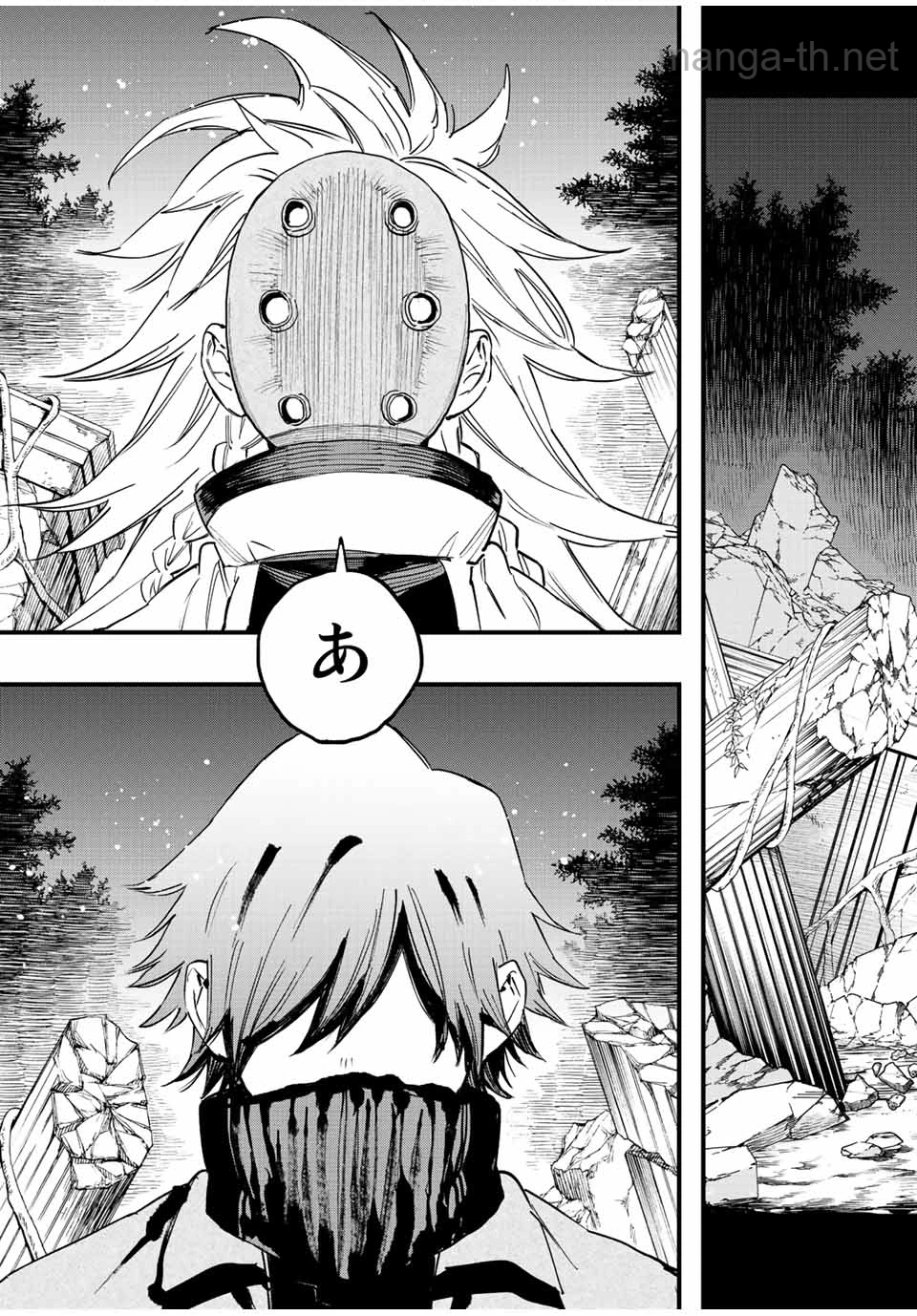 Hyouken no Majutsushi ga Sekai o Suberu – Sekai Saikyou no Majutsushi de Aru Shounen wa, Majutsu Gakuin ga Nyuugaku Suru page 6