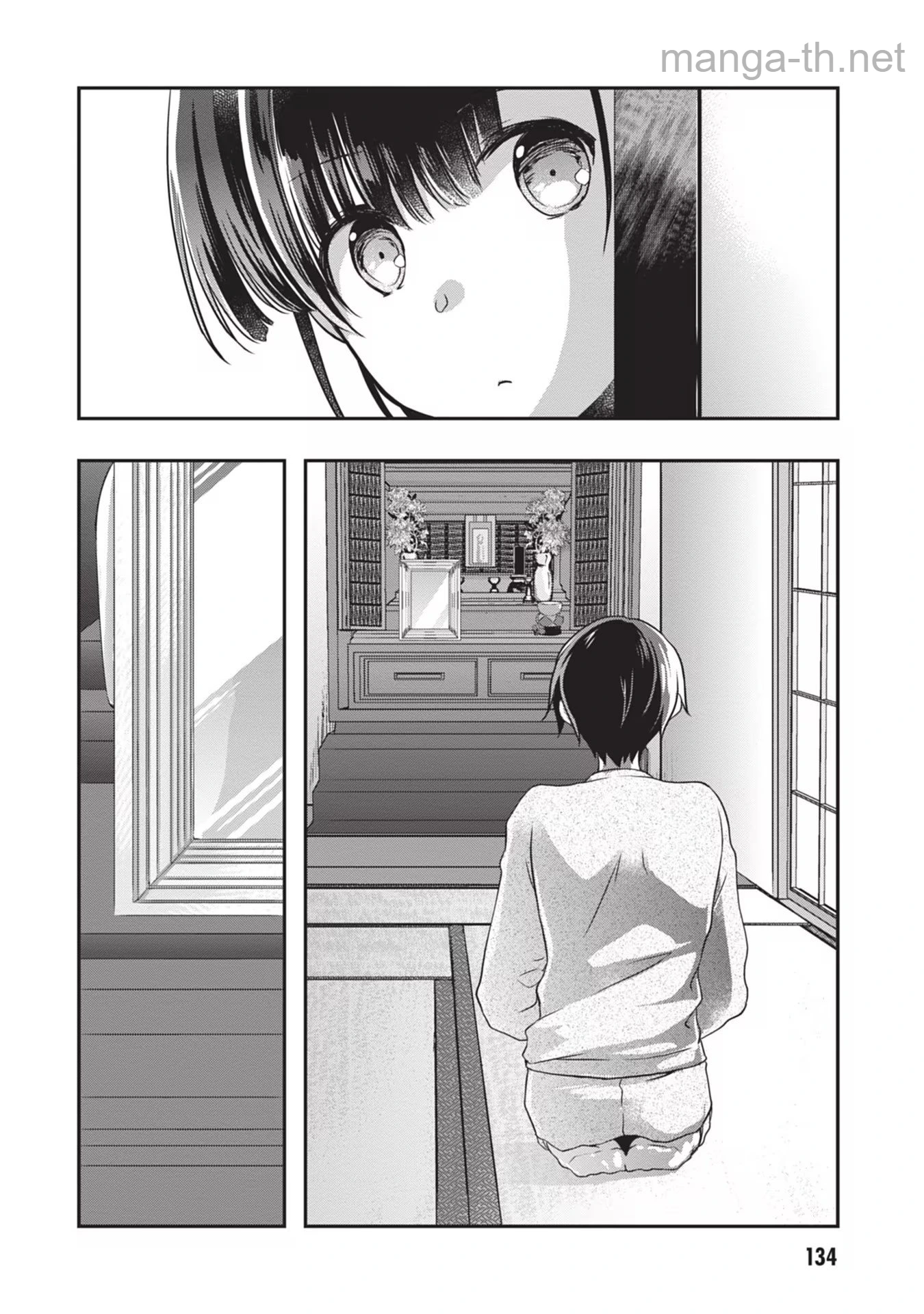 Mamahaha no Tsurego ga Moto Kanodatta page 4