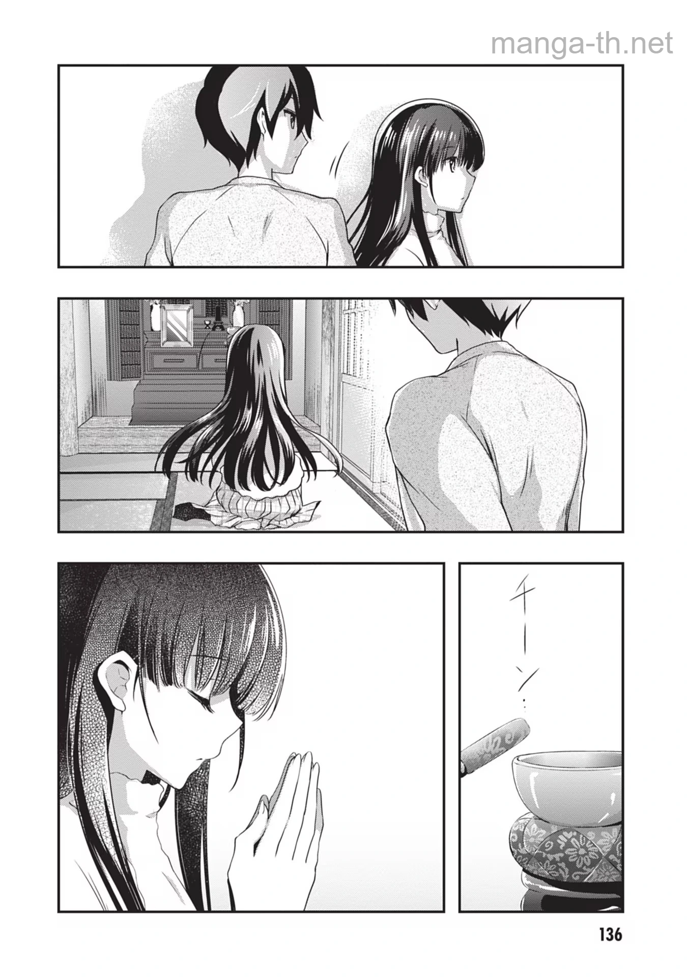 Mamahaha no Tsurego ga Moto Kanodatta หน้า 6