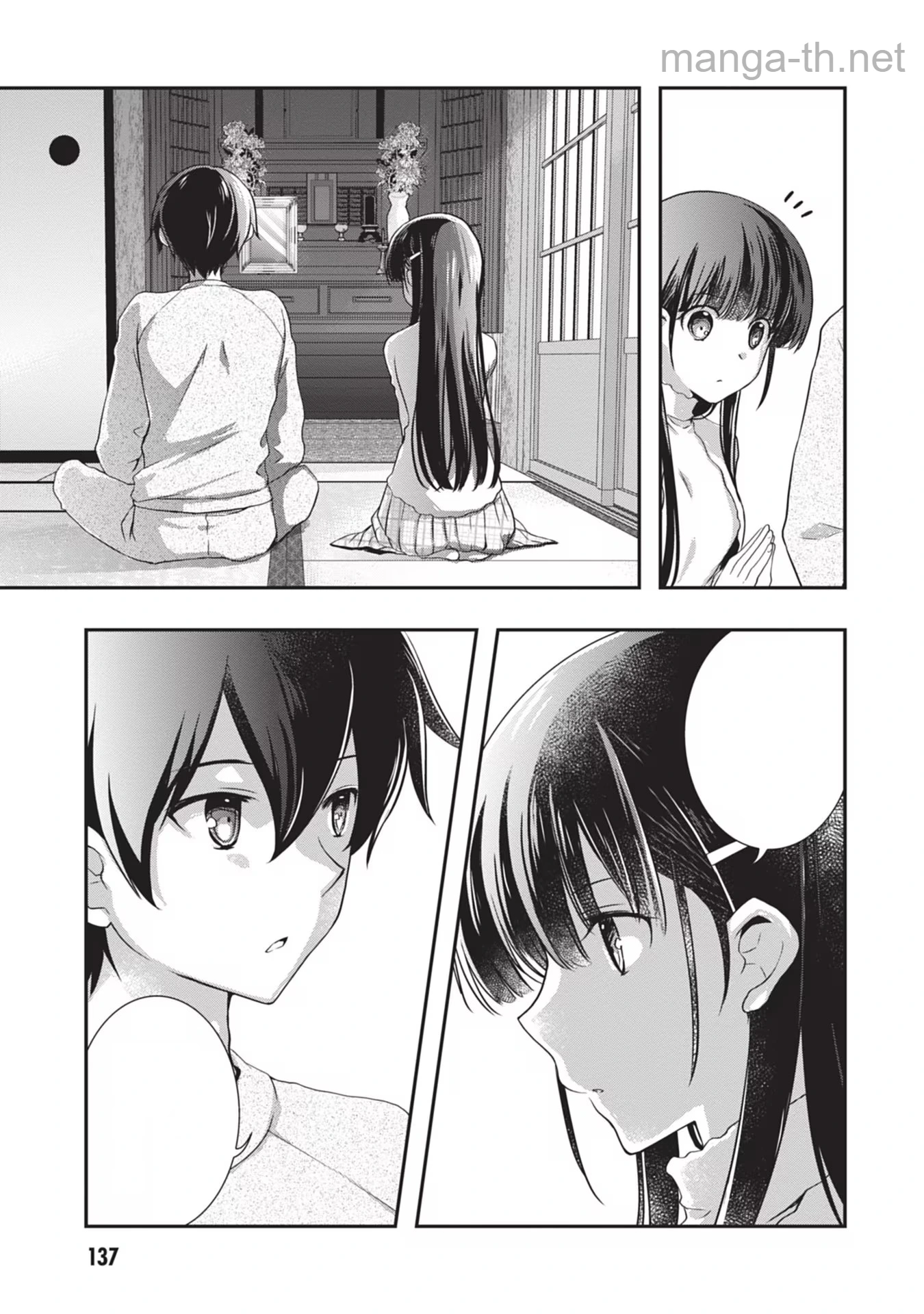Mamahaha no Tsurego ga Moto Kanodatta หน้า 7