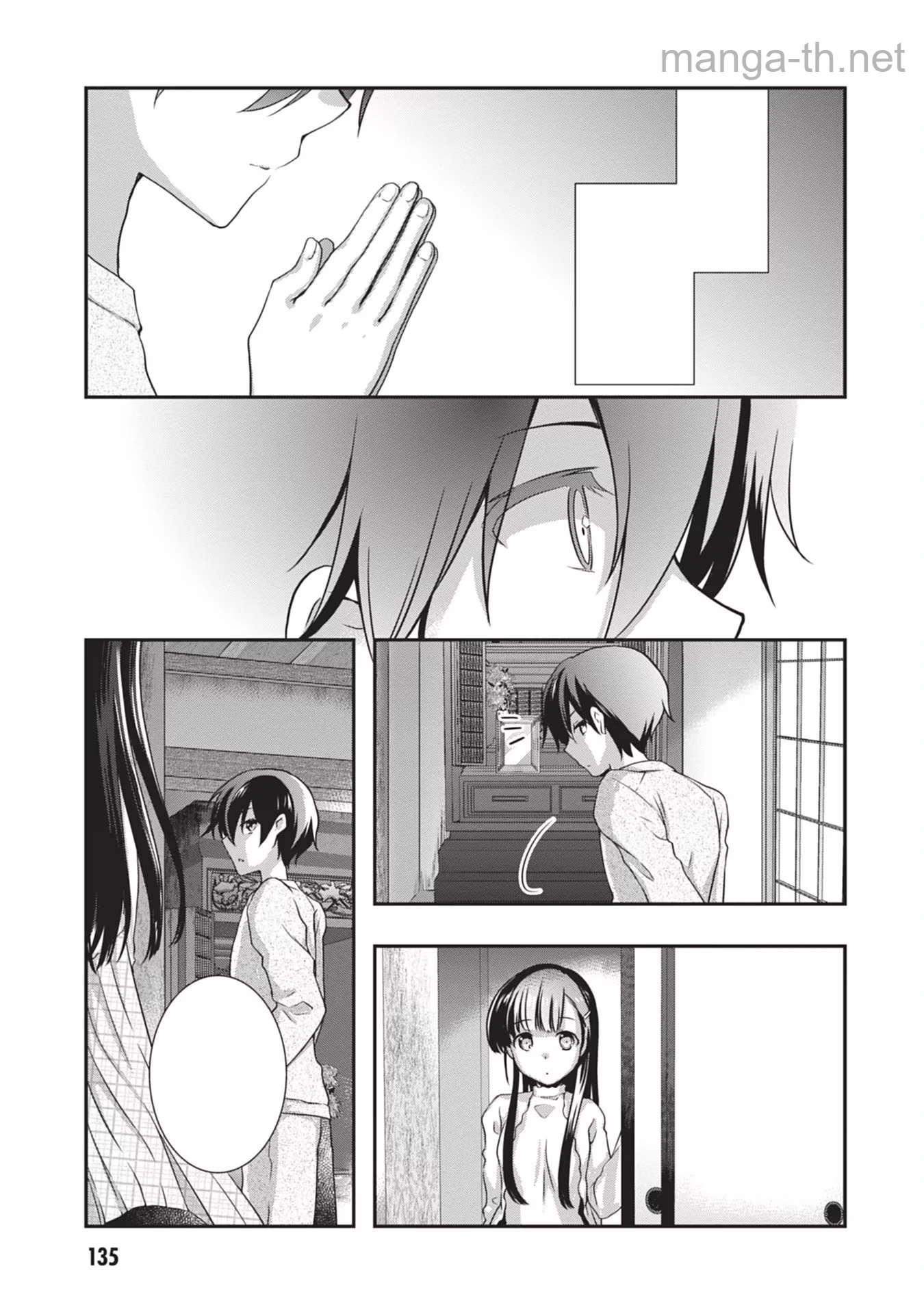 Mamahaha no Tsurego ga Moto Kanodatta หน้า 5