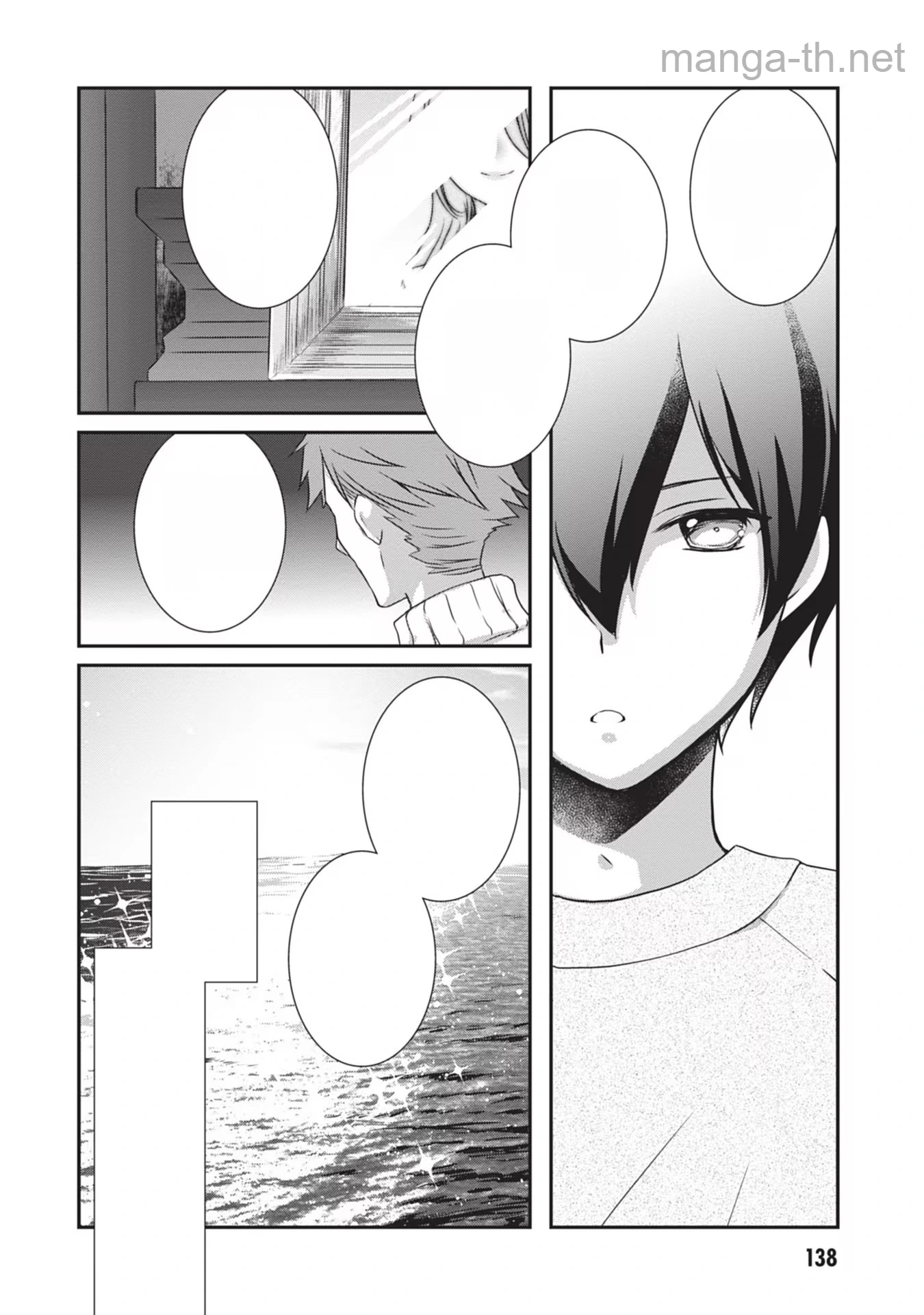Mamahaha no Tsurego ga Moto Kanodatta หน้า 8