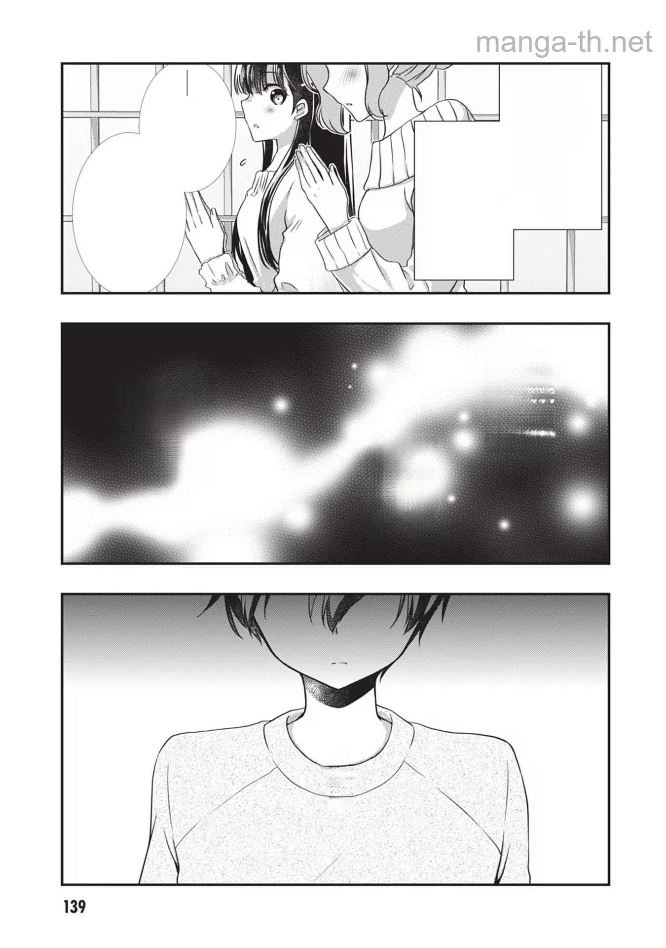 Mamahaha no Tsurego ga Moto Kanodatta หน้า 9