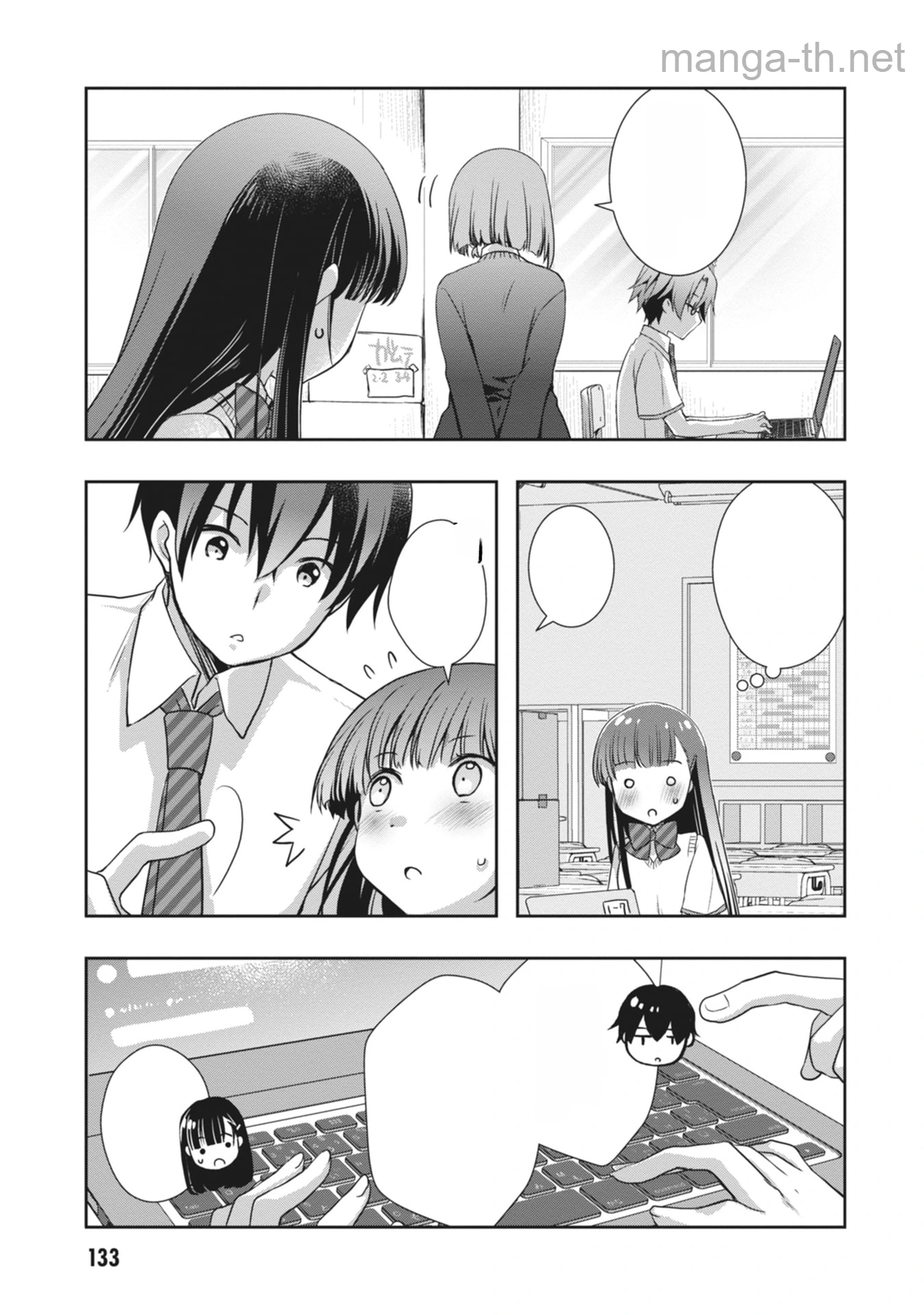 Mamahaha no Tsurego ga Moto Kanodatta หน้า 5