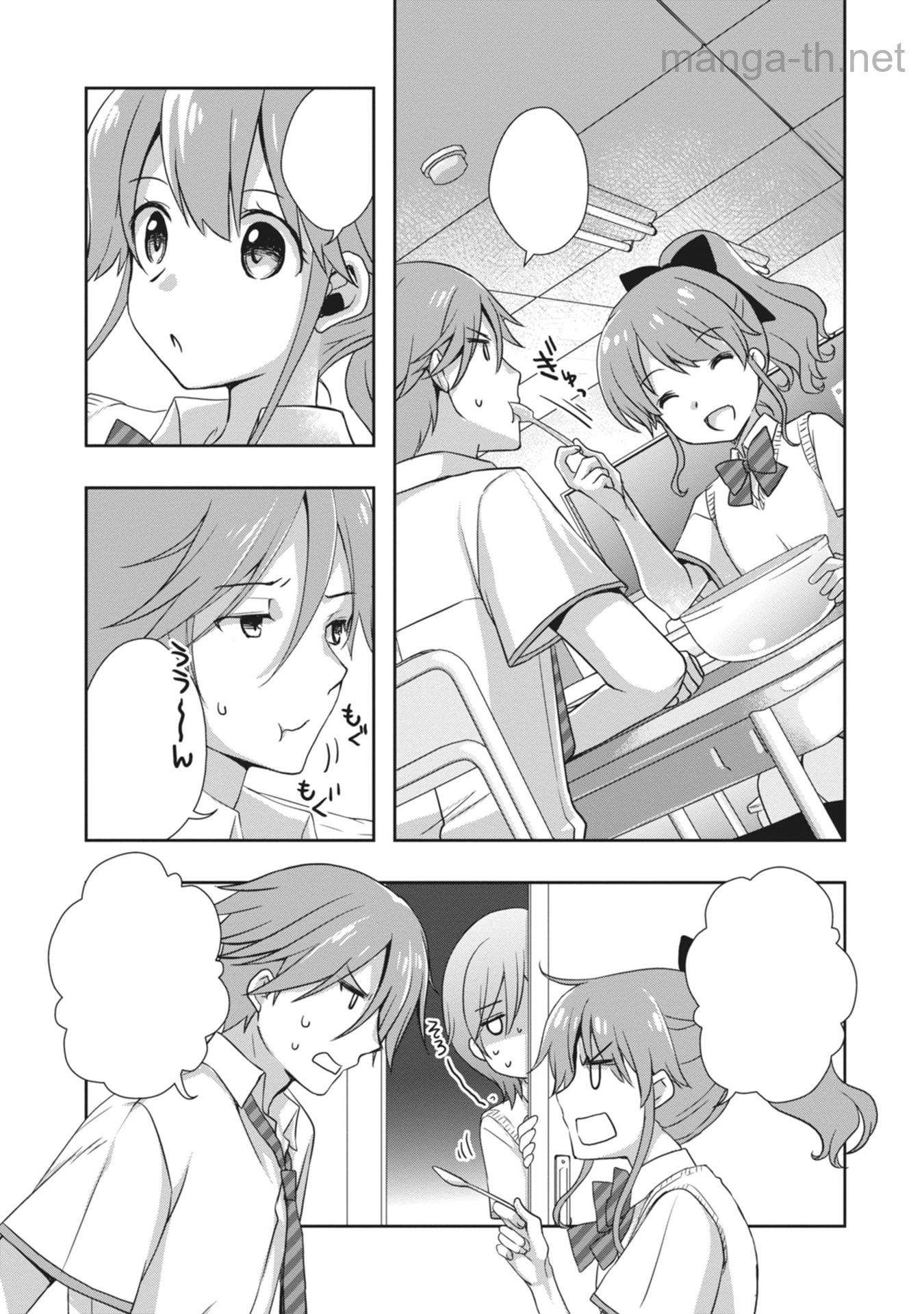 Mamahaha no Tsurego ga Moto Kanodatta หน้า 7