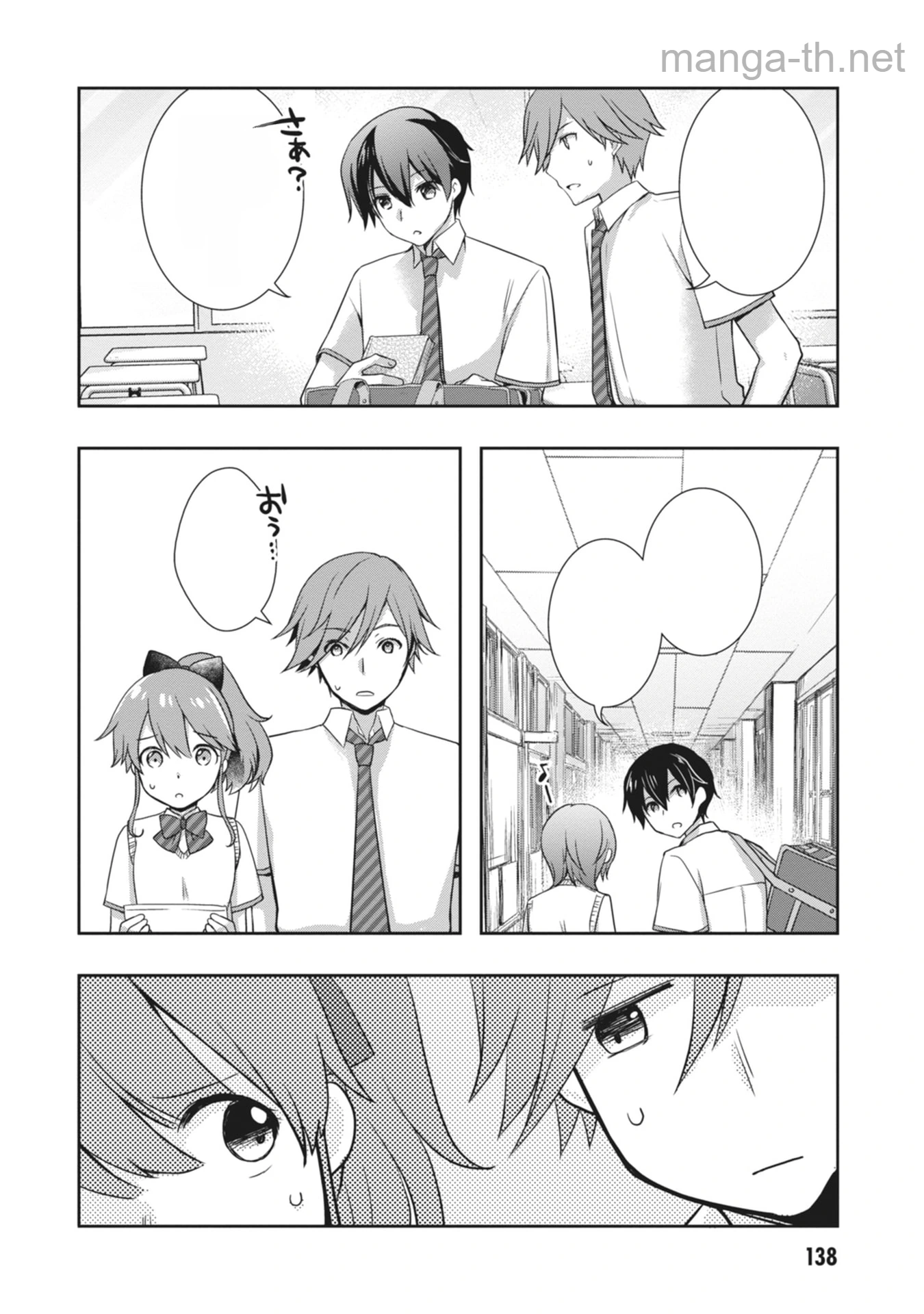 Mamahaha no Tsurego ga Moto Kanodatta หน้า 10