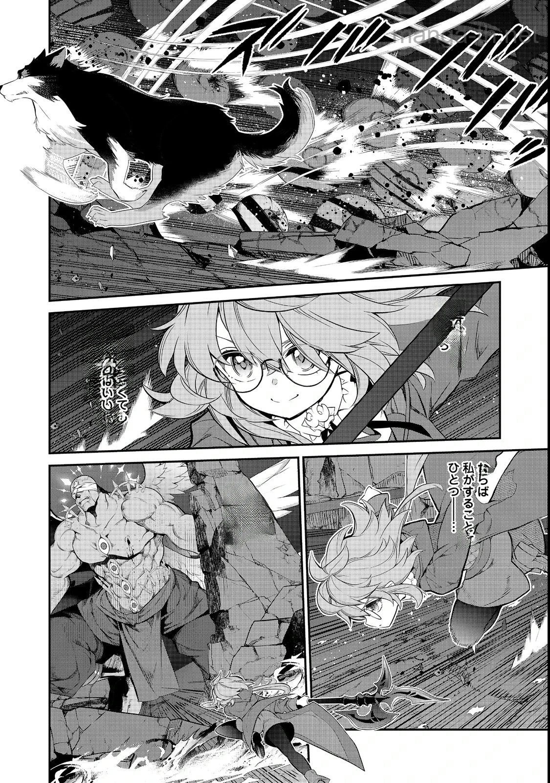 Kaketa Tsuki no Mercedes ~Kyuuketsuki no Kizoku ni Tensei Shitakedo Suterare Sounanode Dungeon wo Seihasuru~ @COMIC หน้า 1